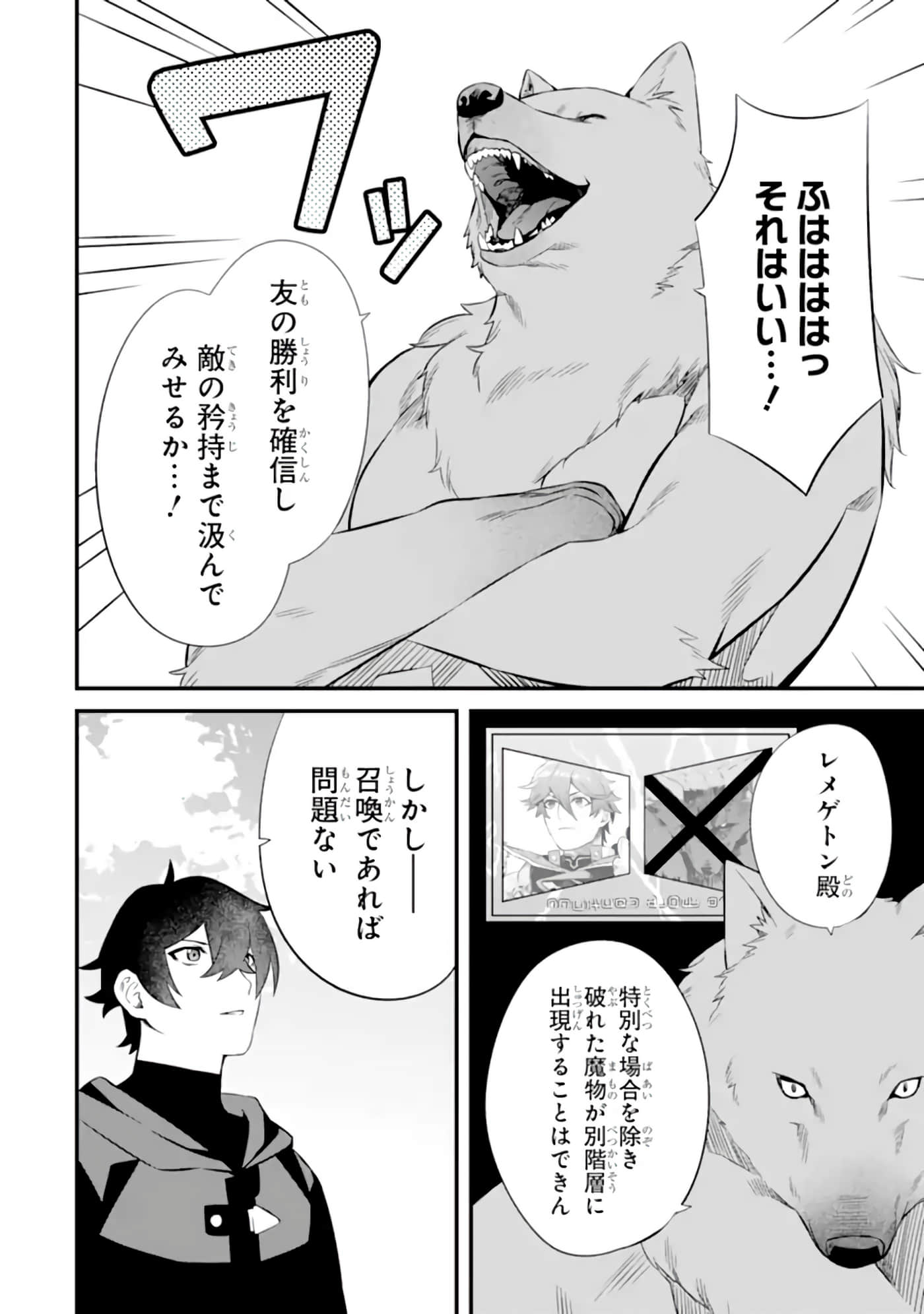 Page 136