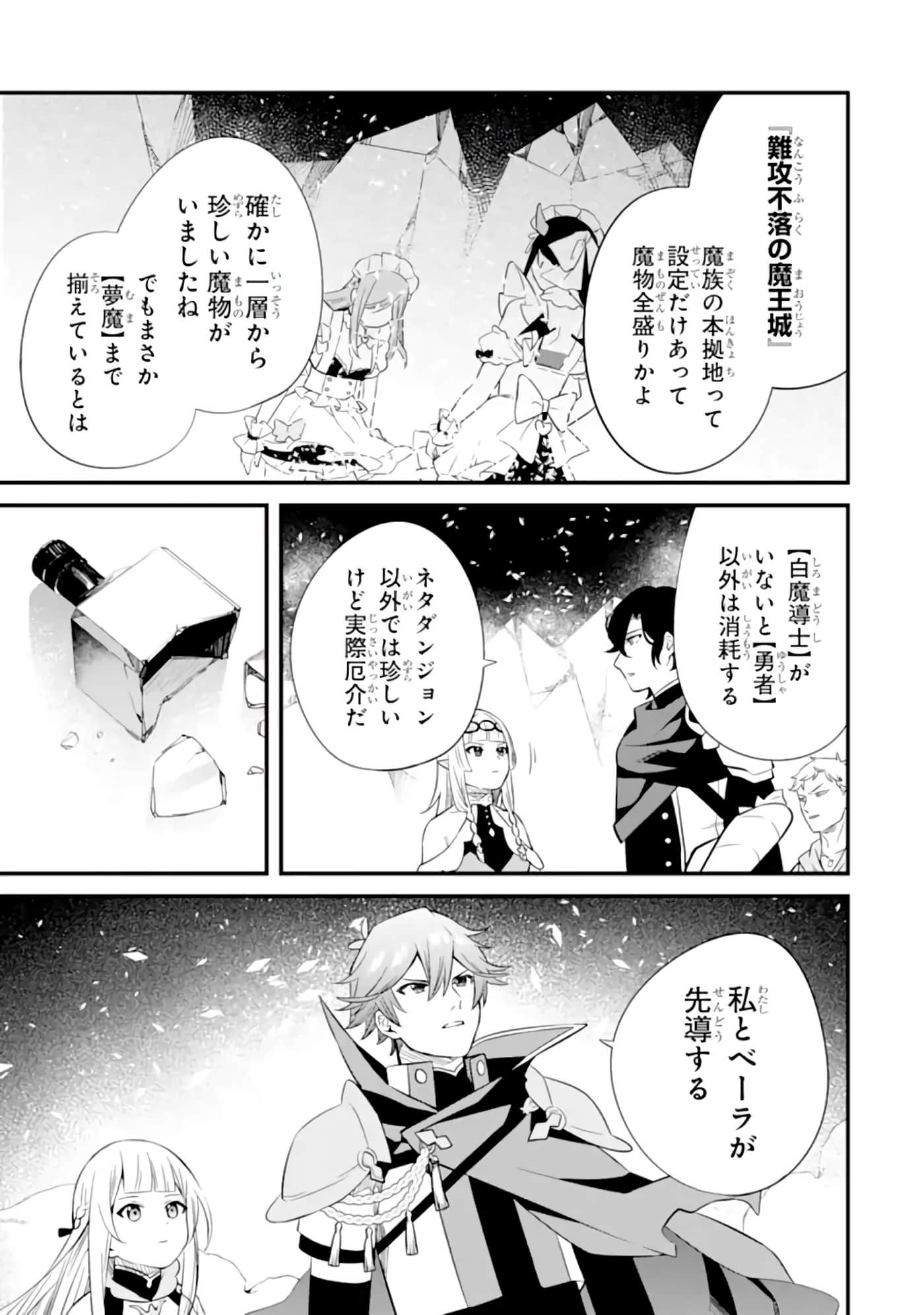 Page 161