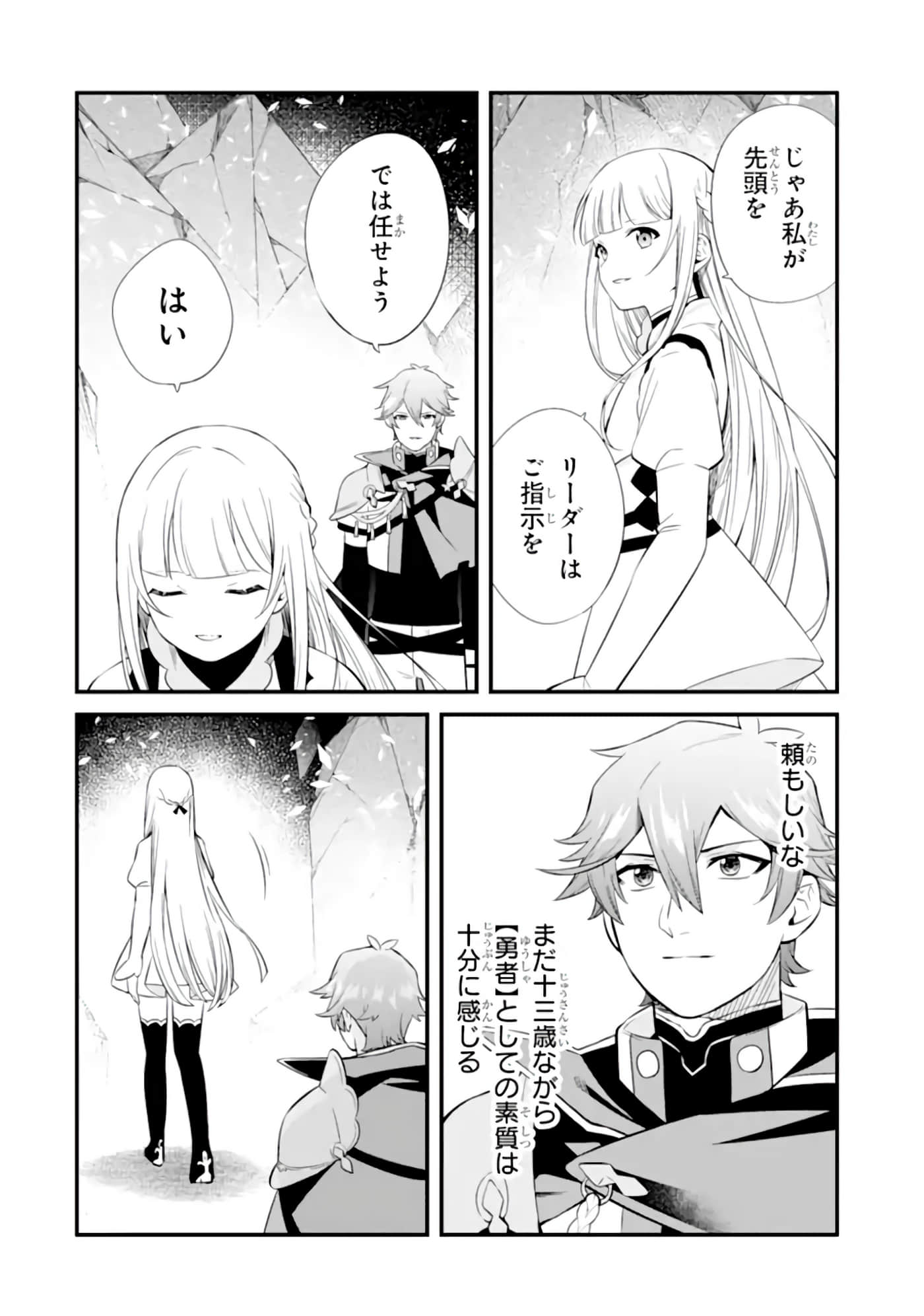 Page 162