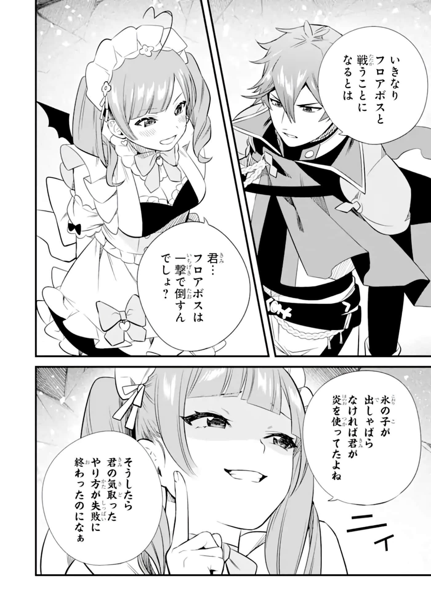 Page 170