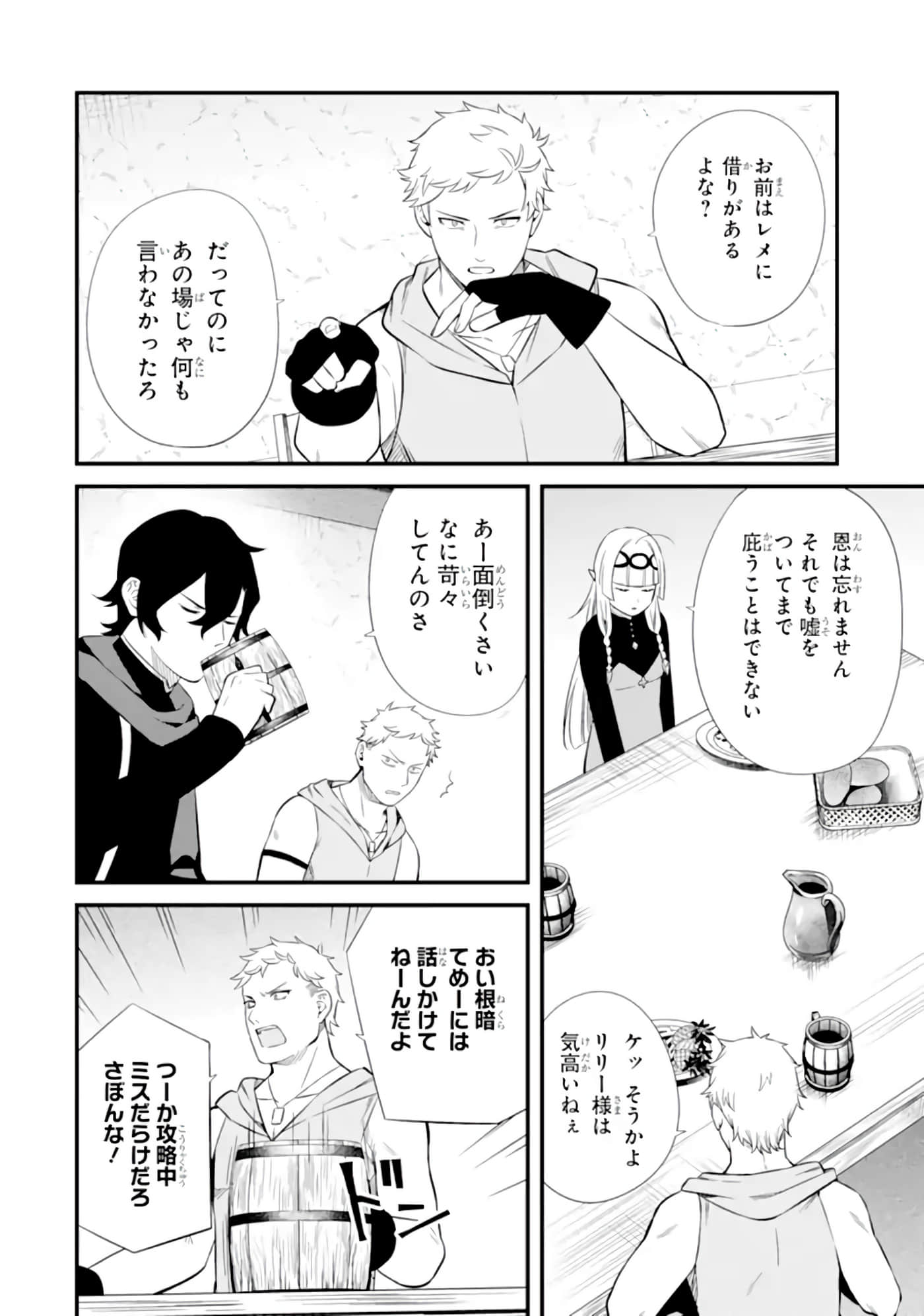 Page 184