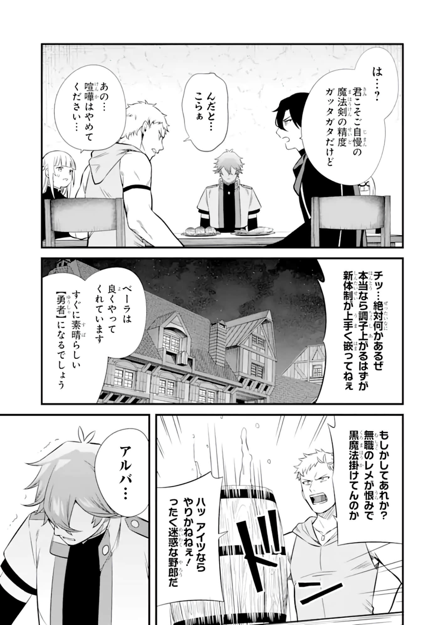 Page 185