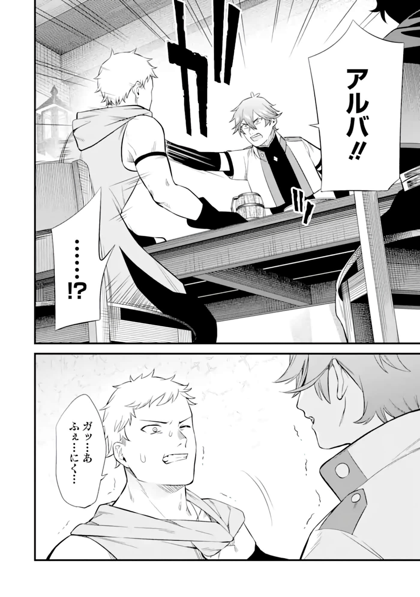Page 186