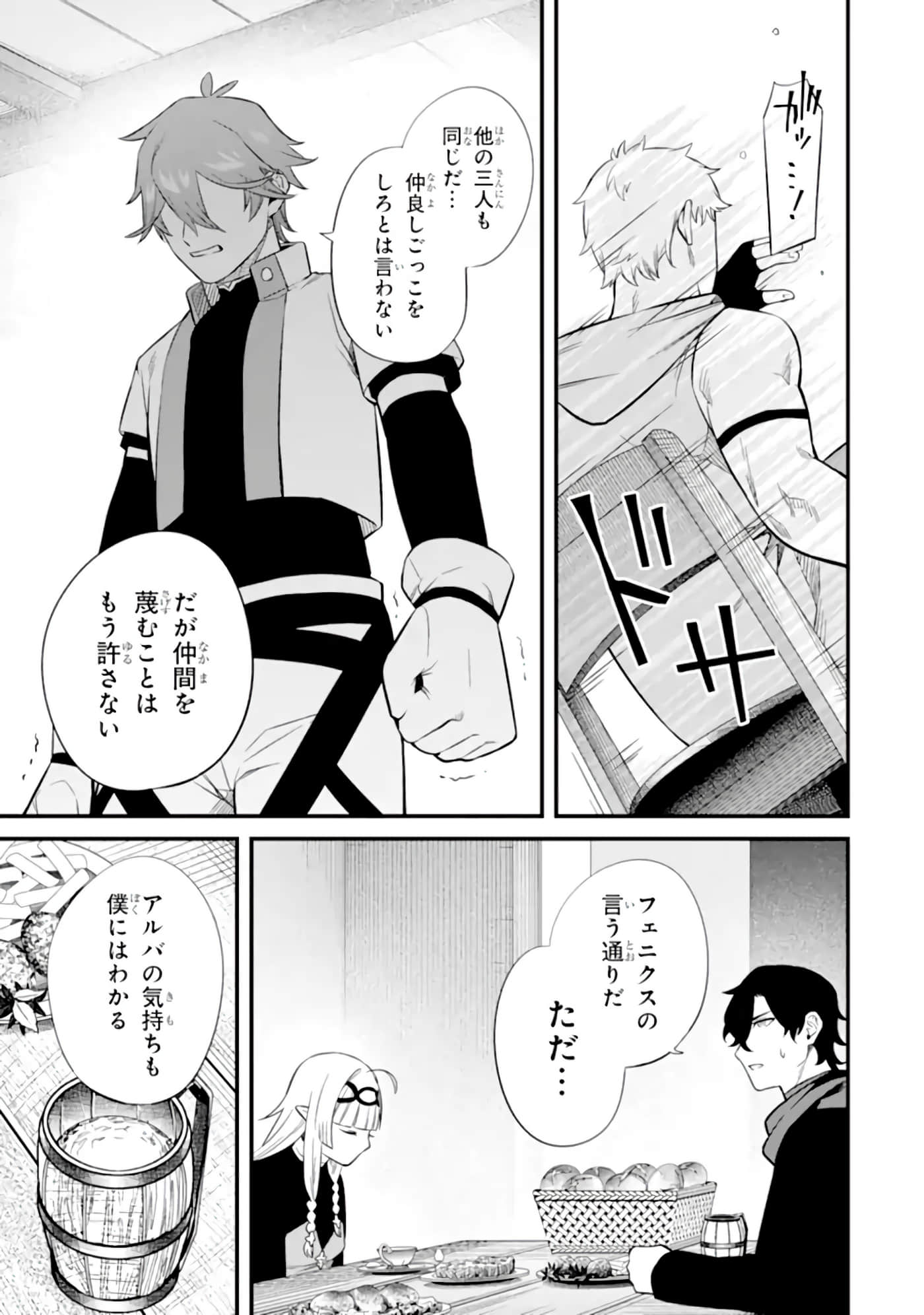 Page 189