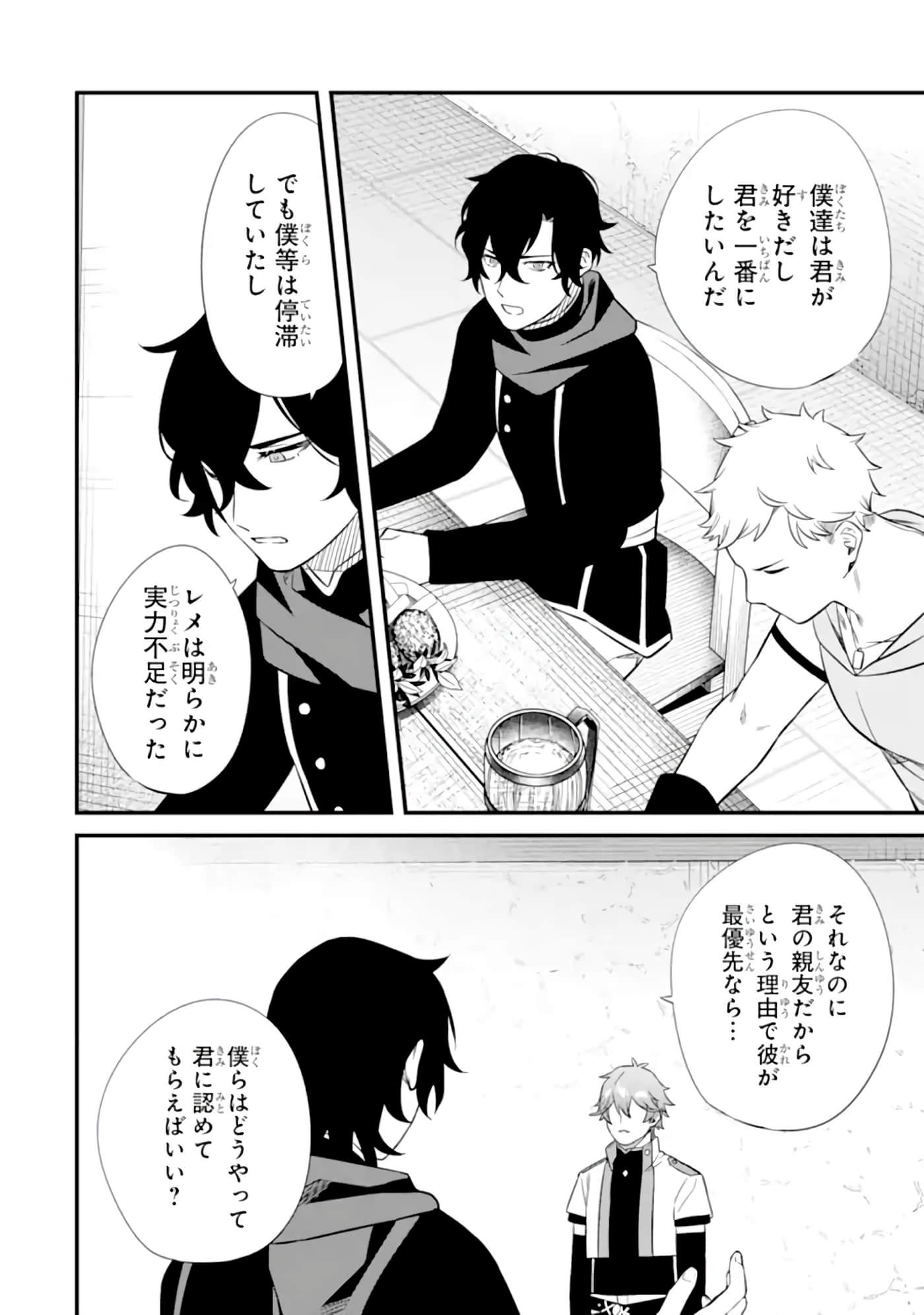 Page 190