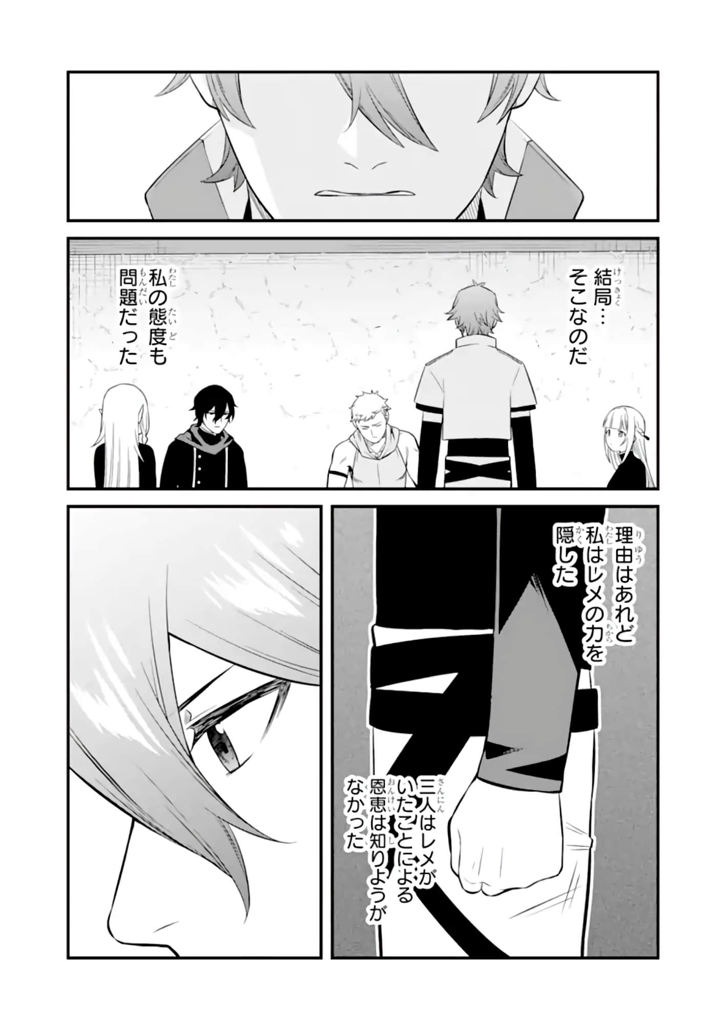 Page 191