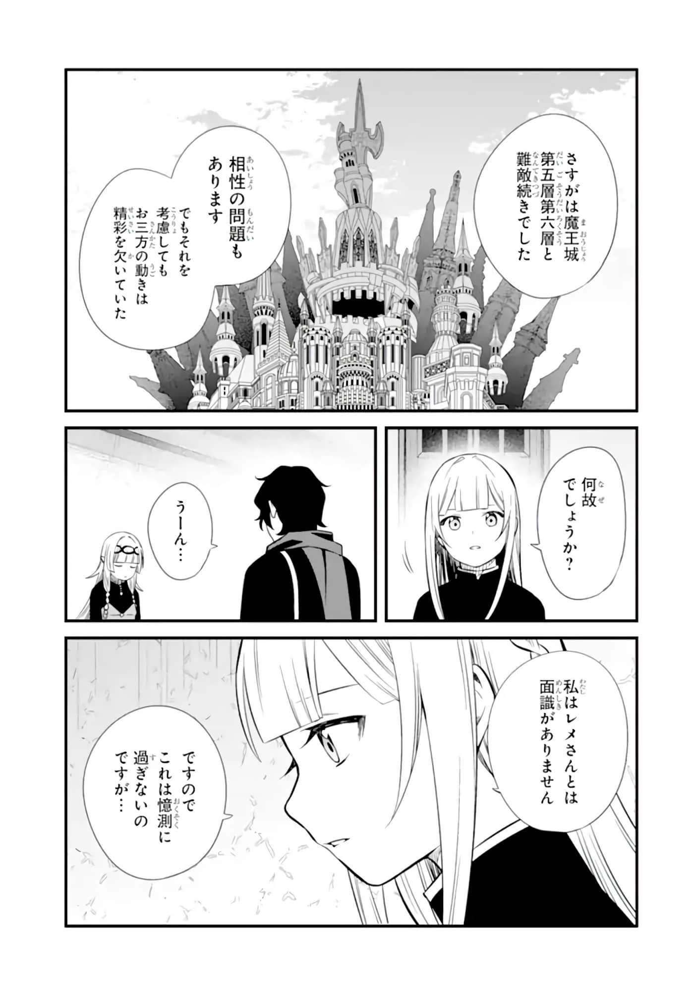 Page 193