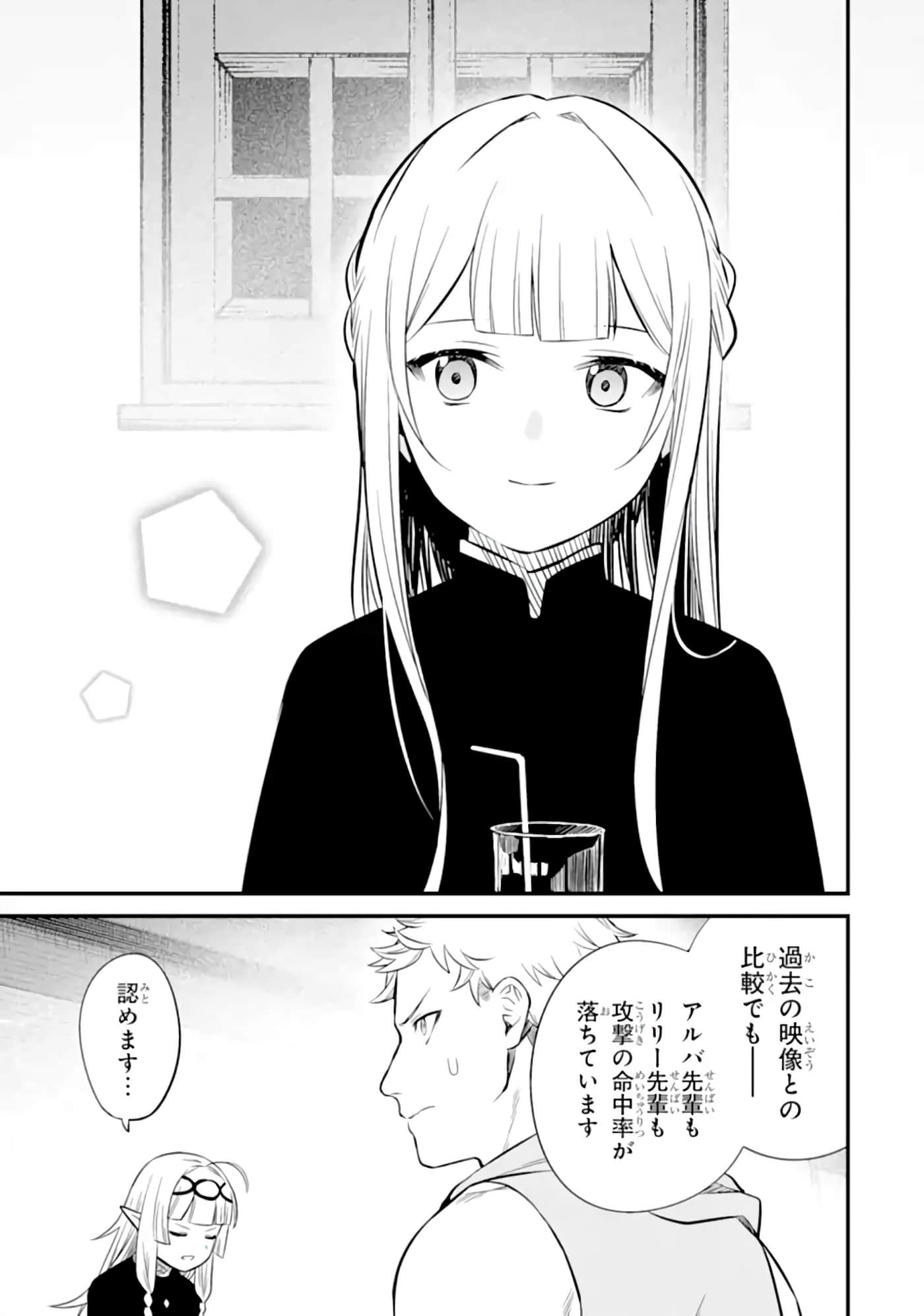 Page 197