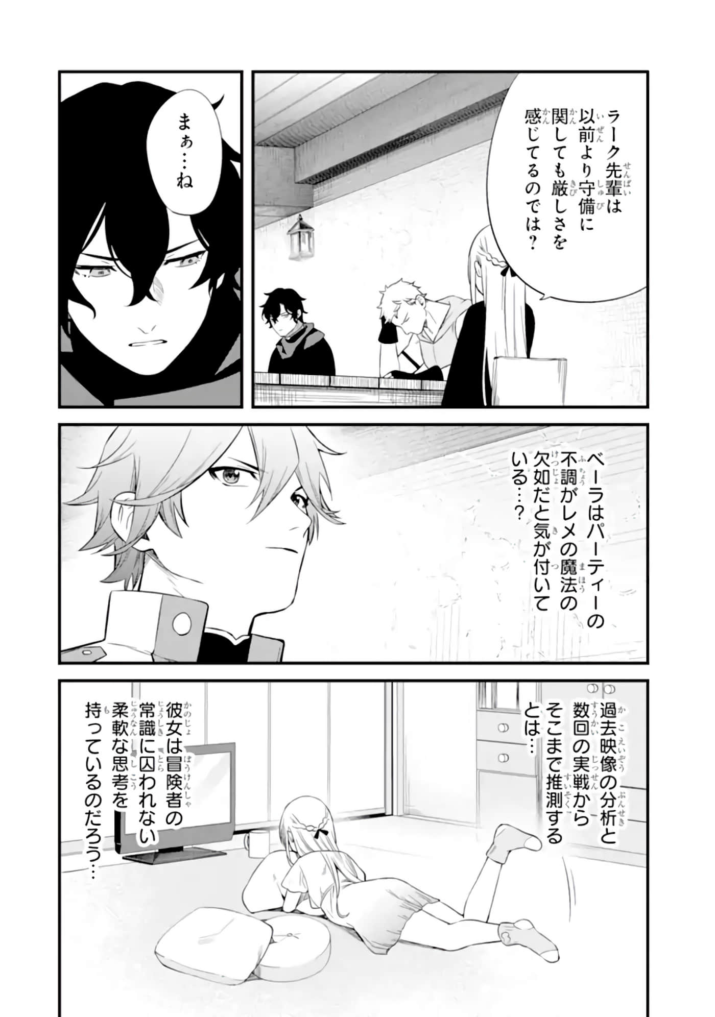 Page 198