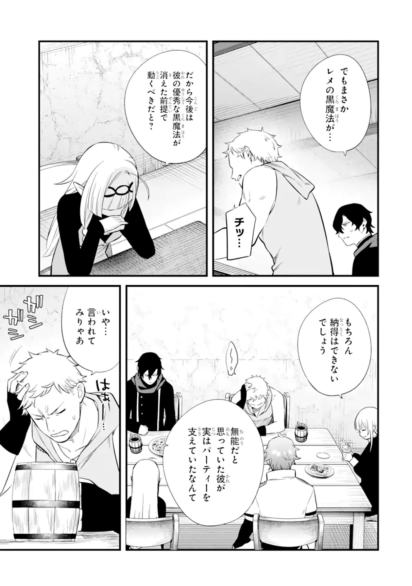 Page 199
