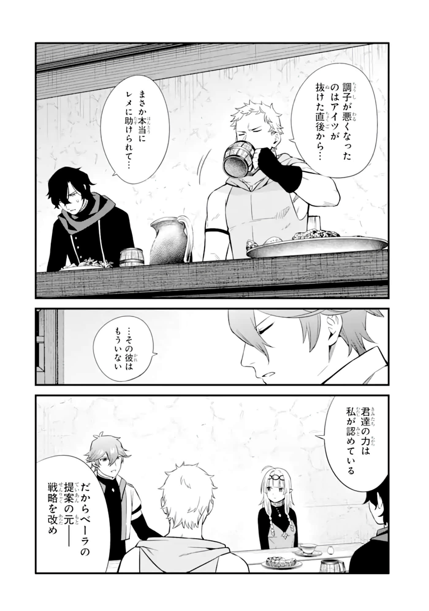 Page 200