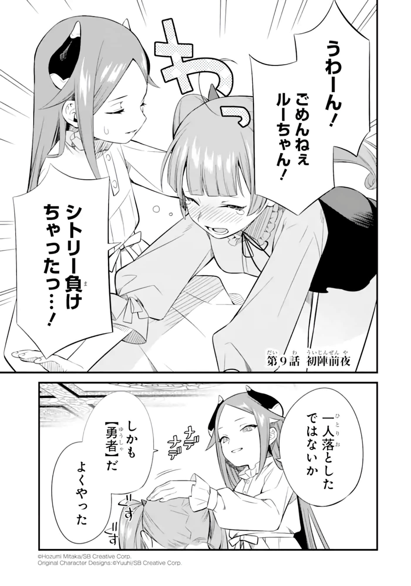 Page 203