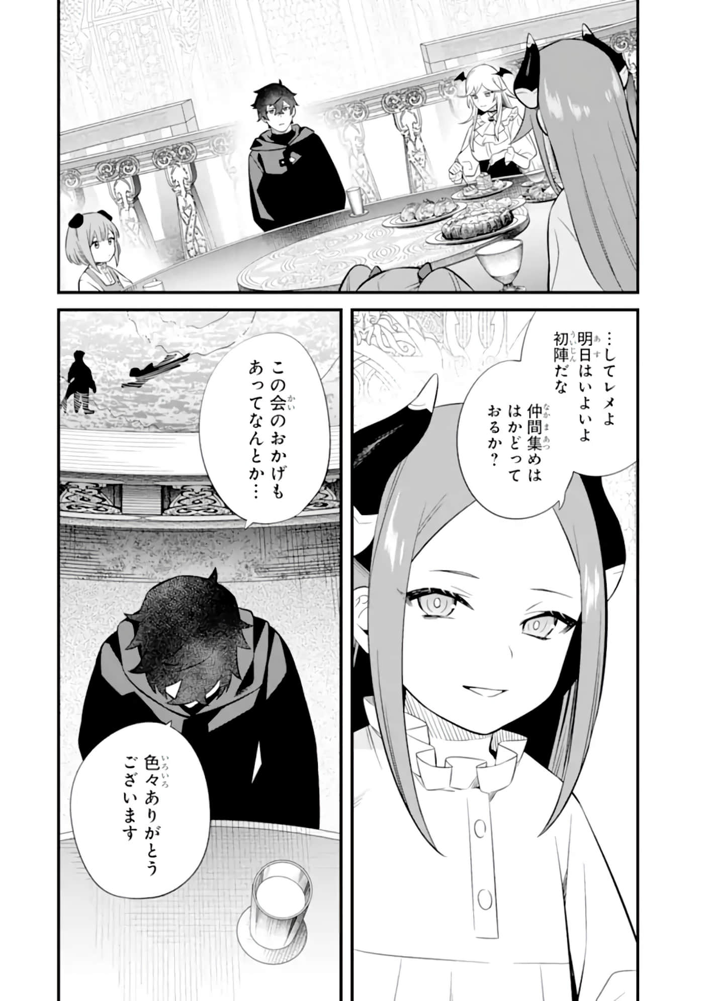 Page 204