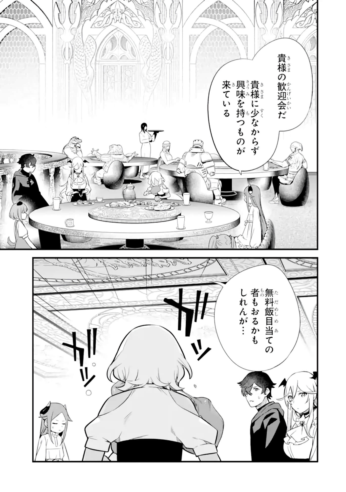 Page 205