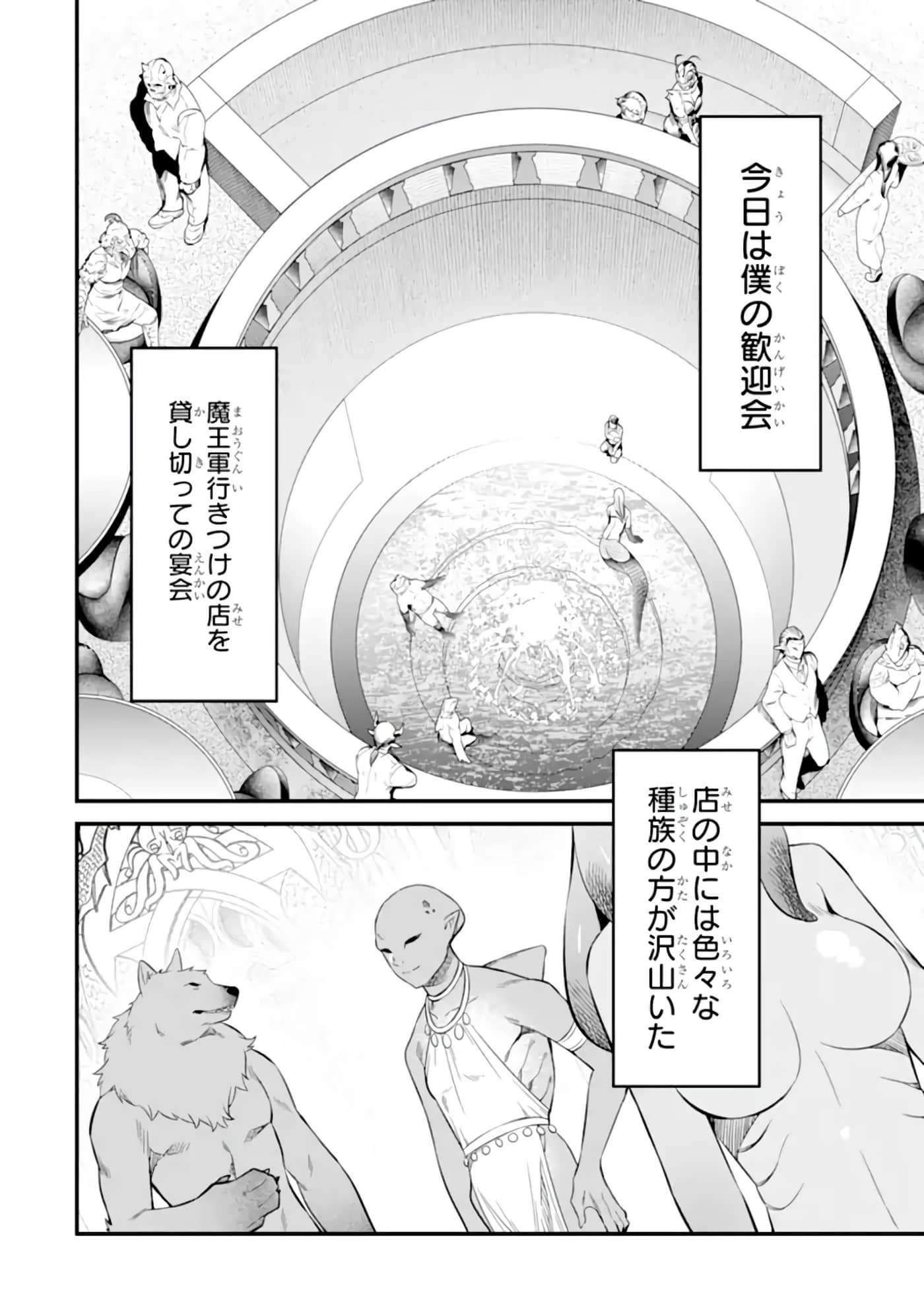 Page 206
