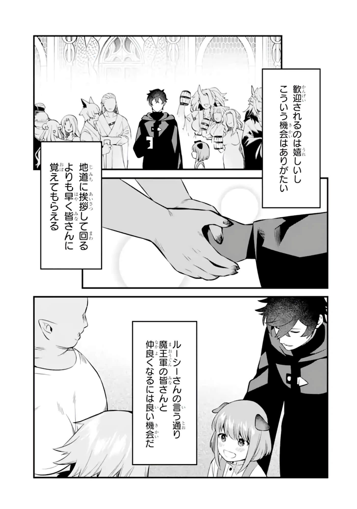 Page 207