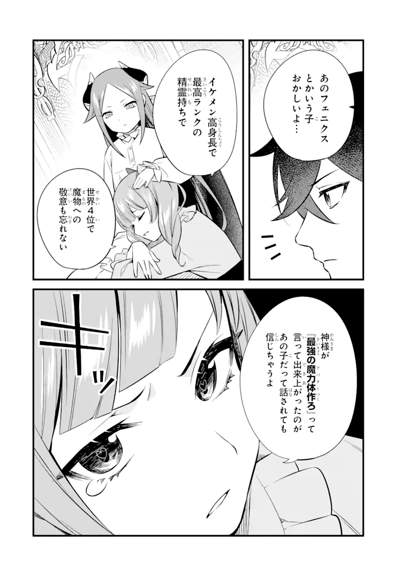 Page 208
