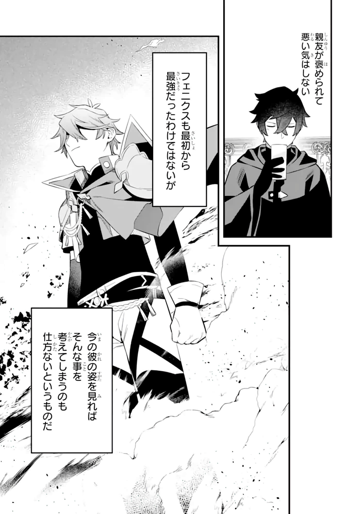 Page 209