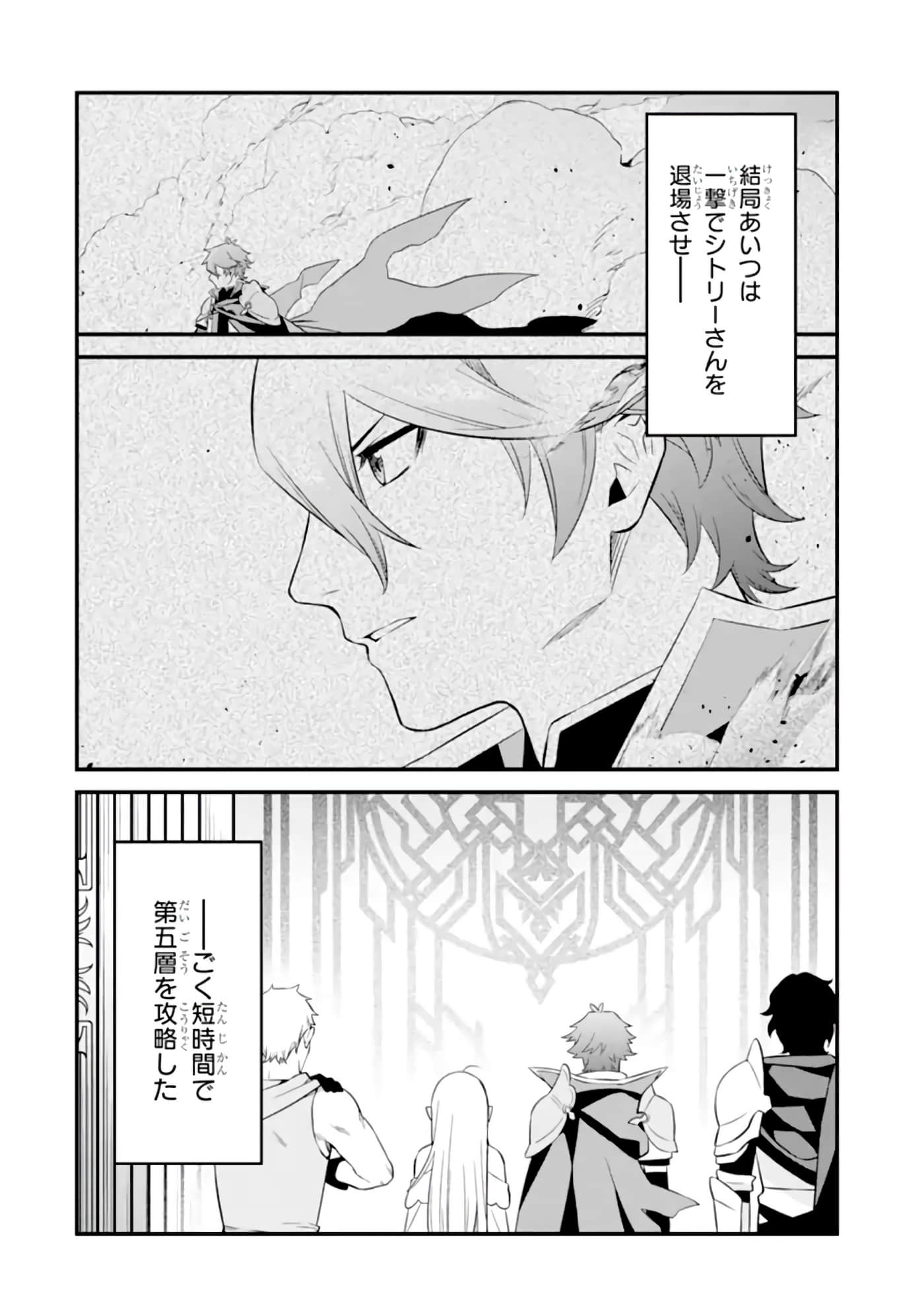 Page 210