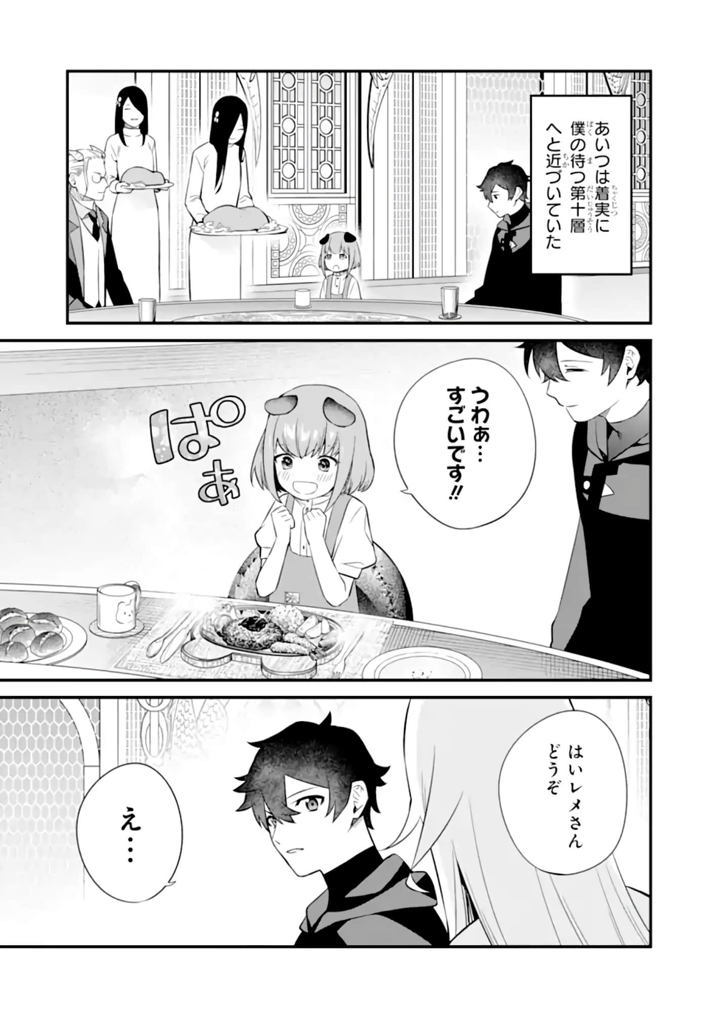 Page 211