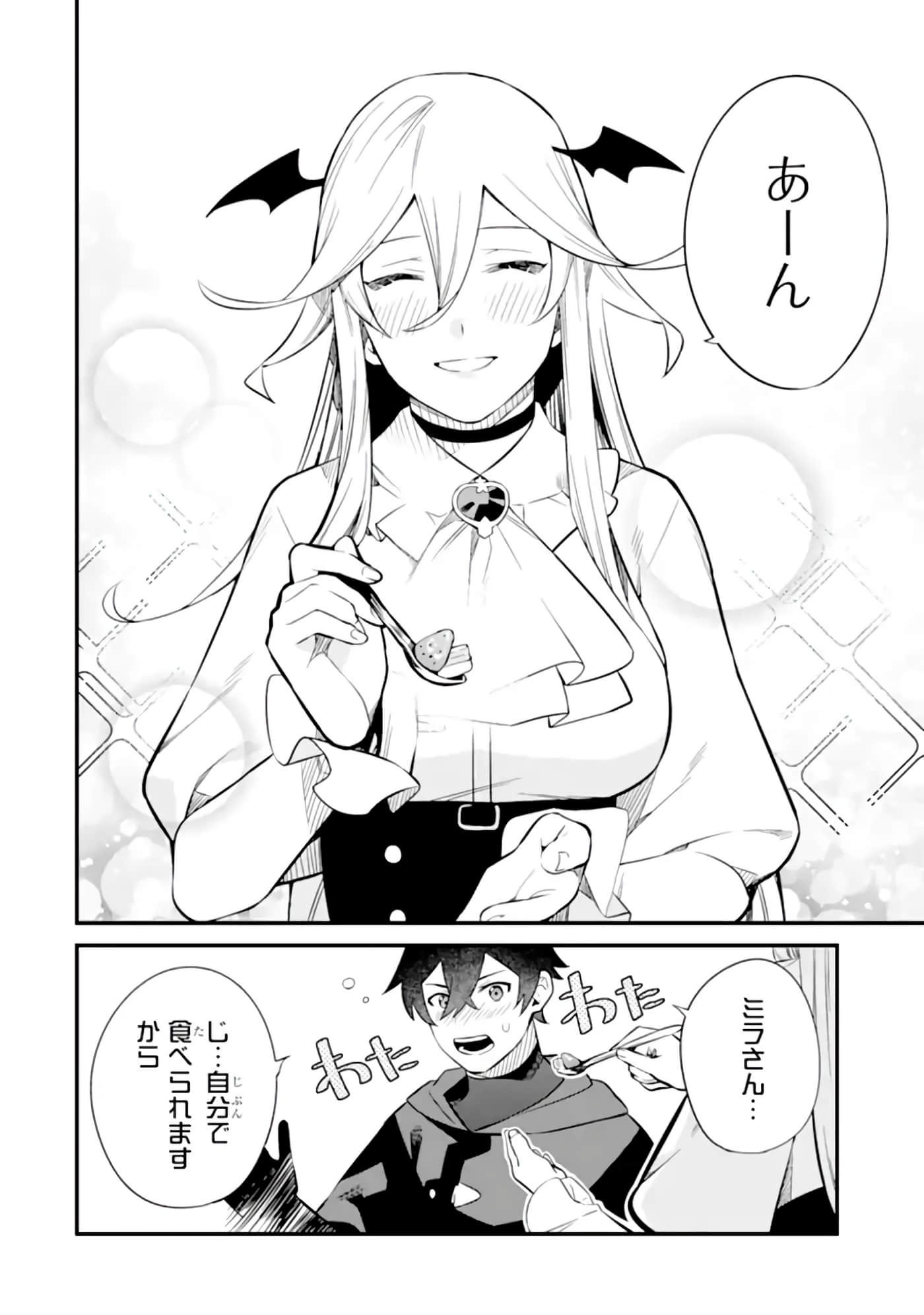 Page 212