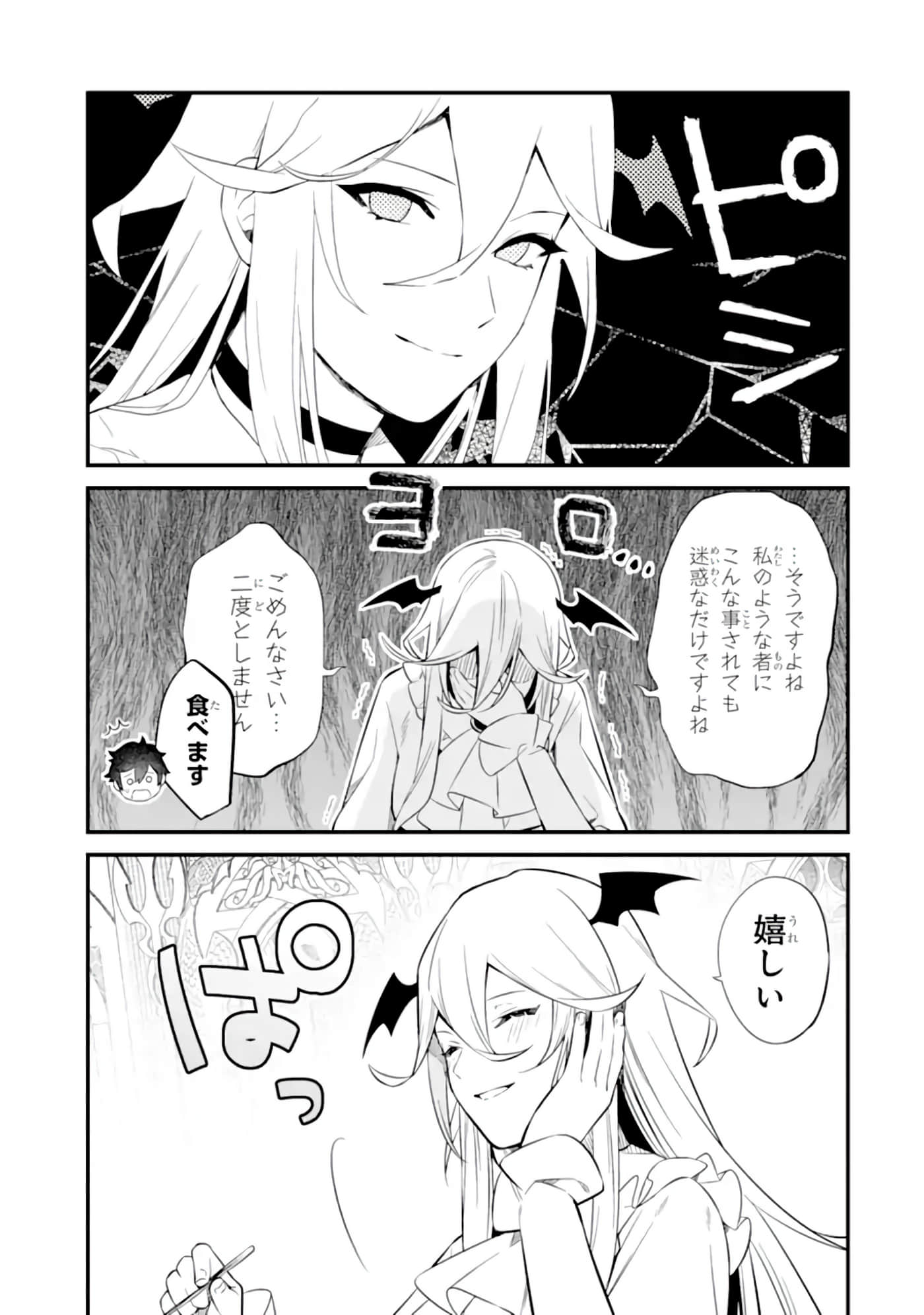 Page 213