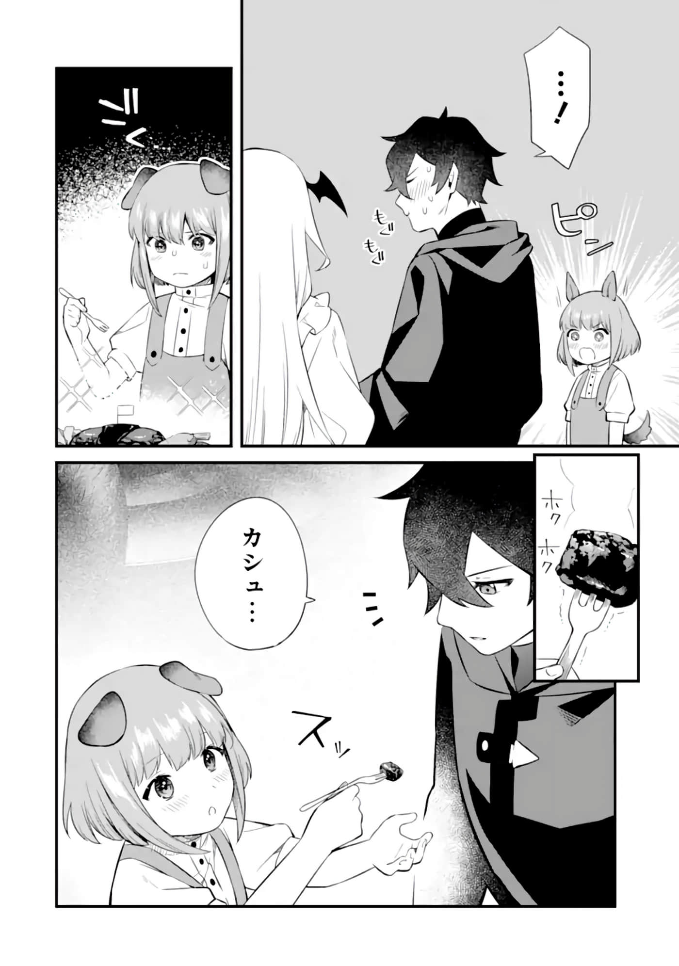 Page 214