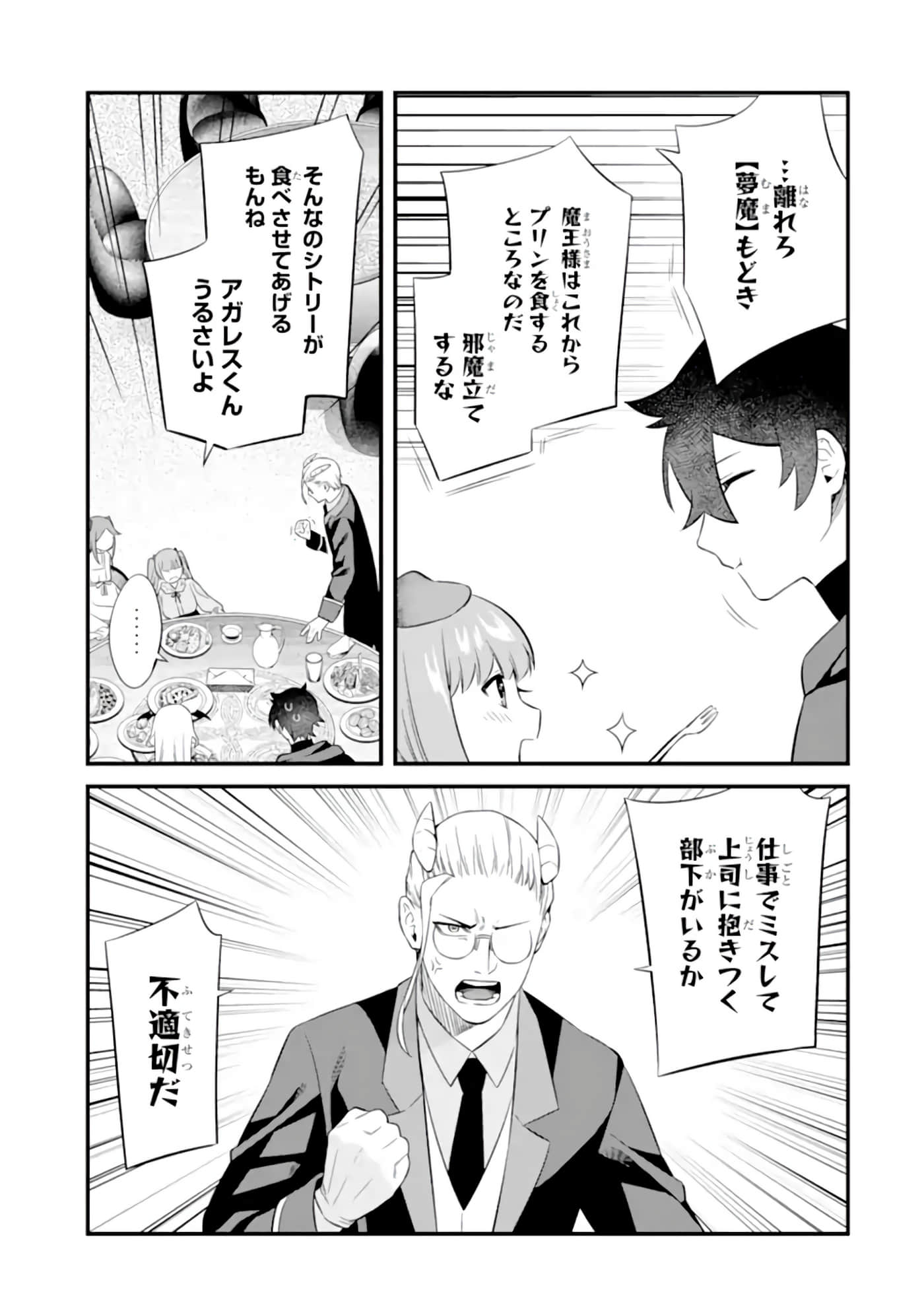 Page 215