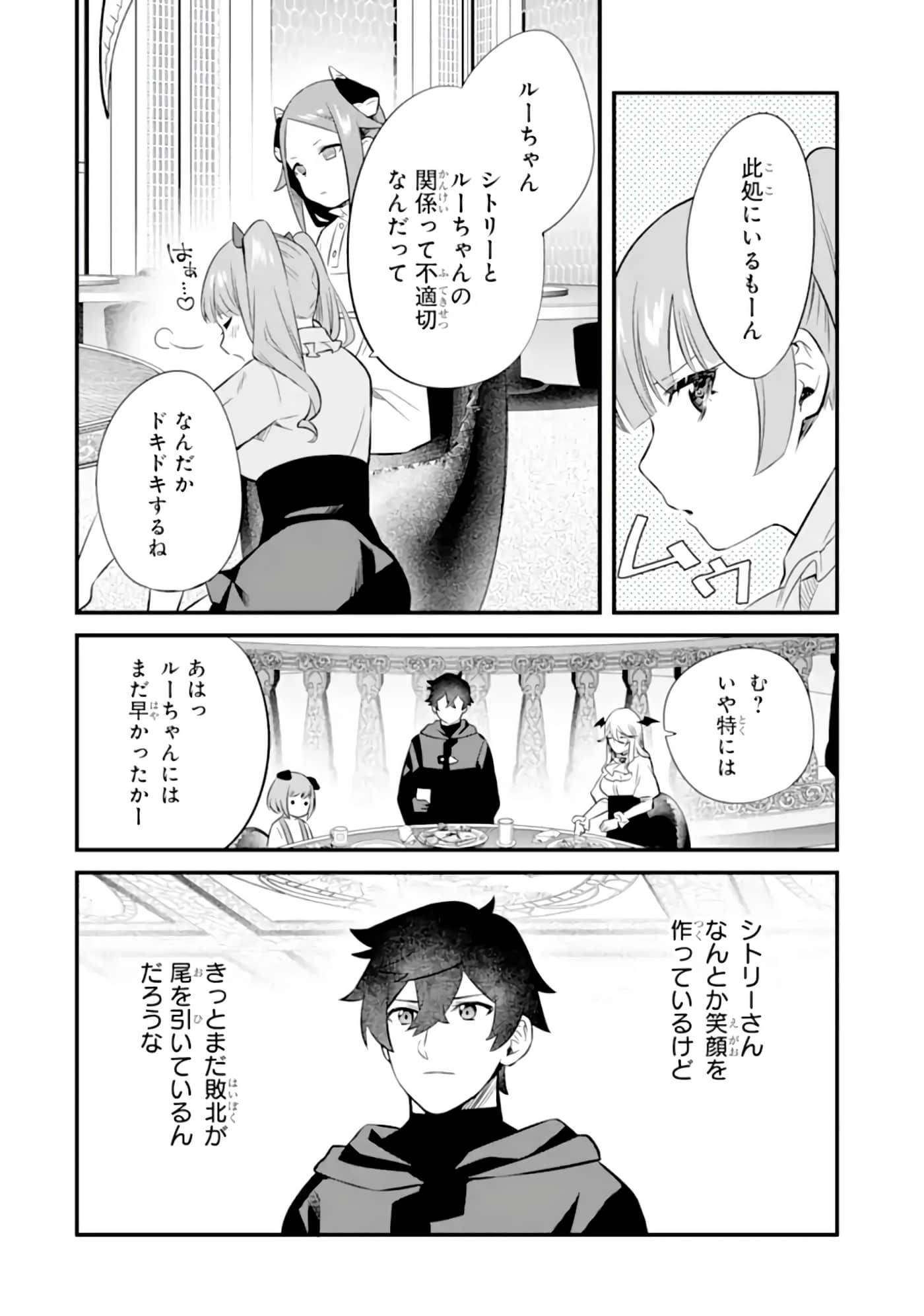 Page 216