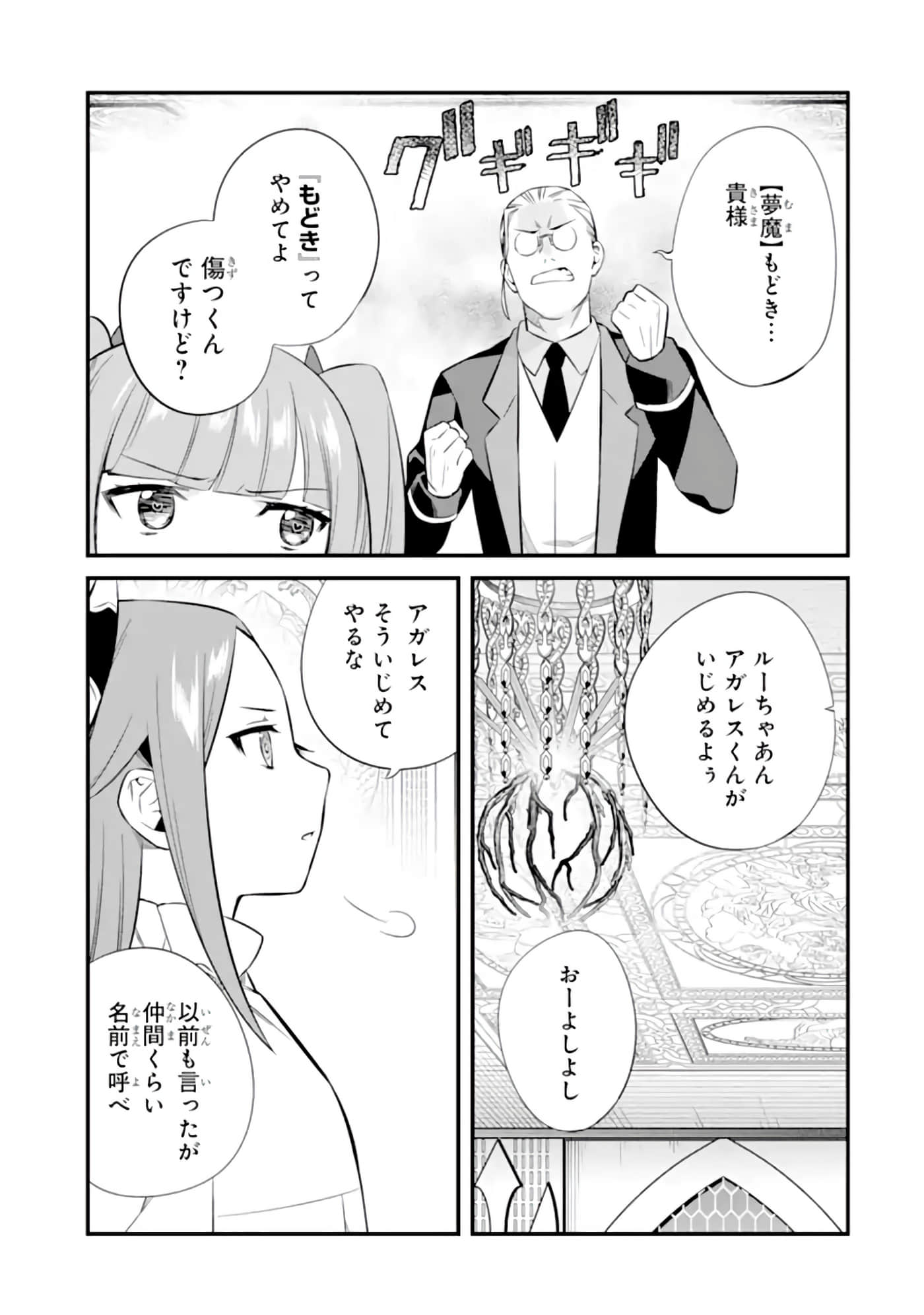 Page 217