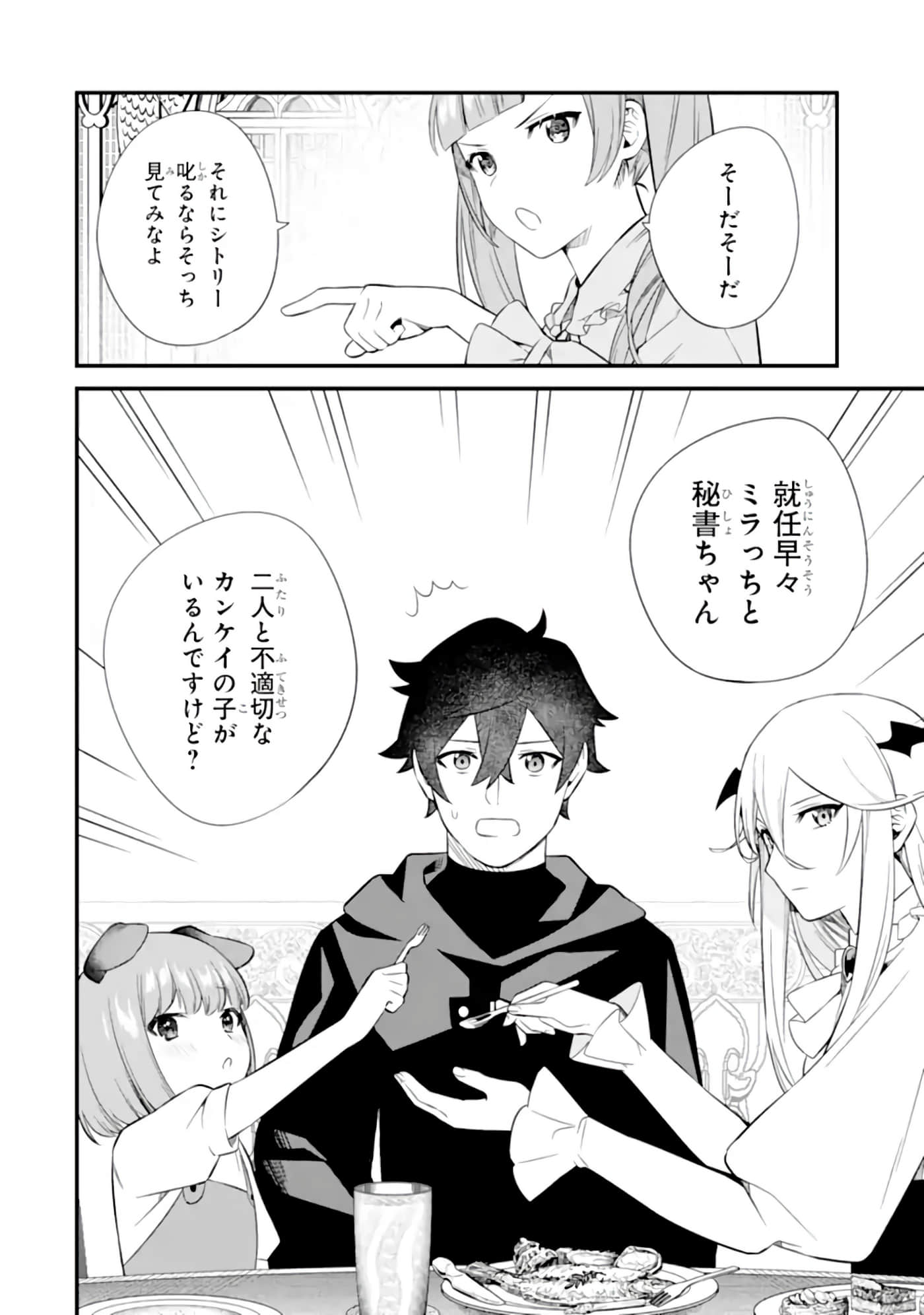 Page 218
