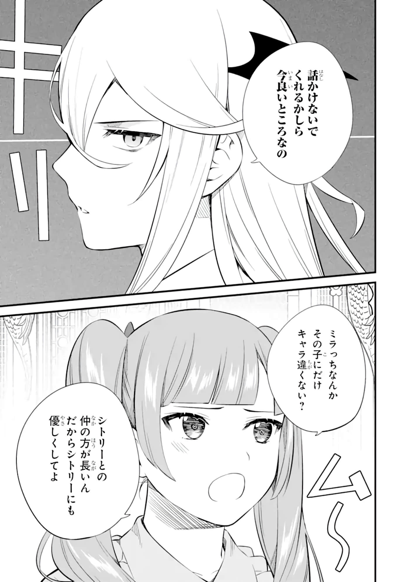 Page 219