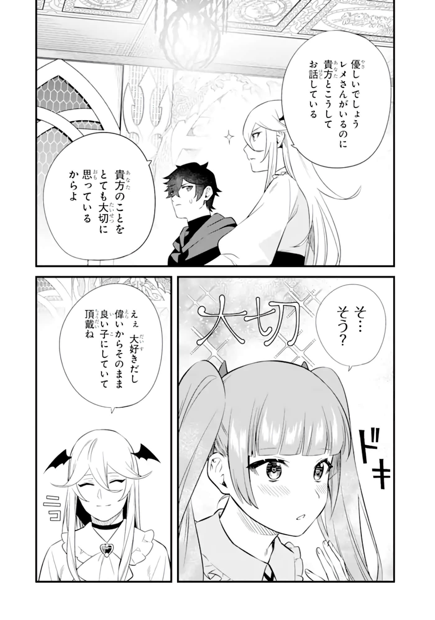 Page 220