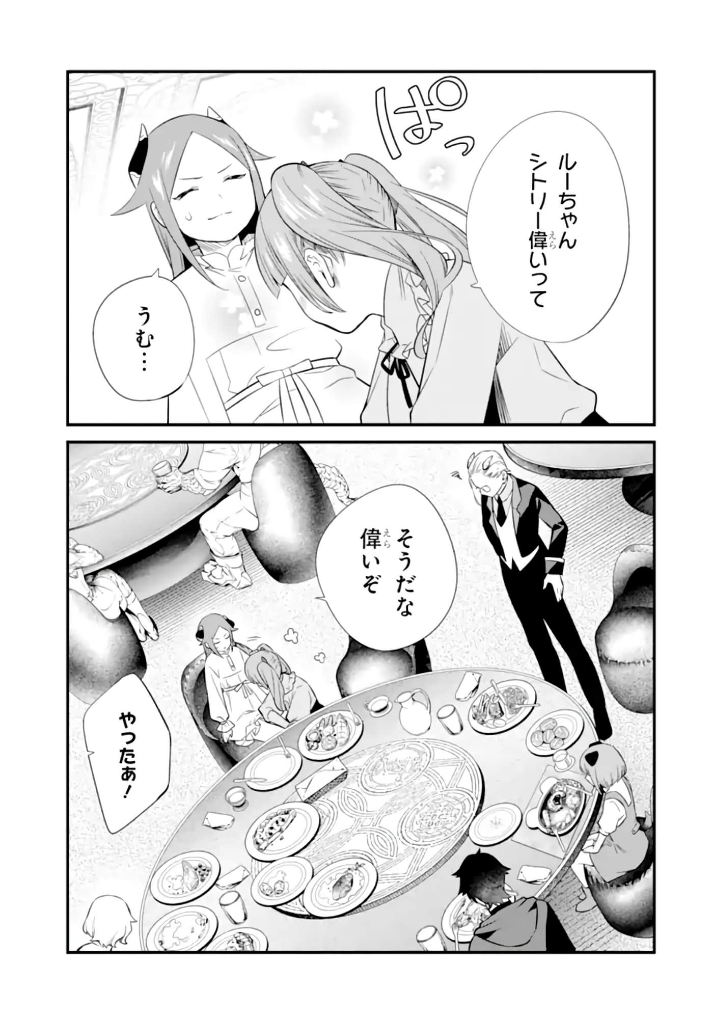 Page 221