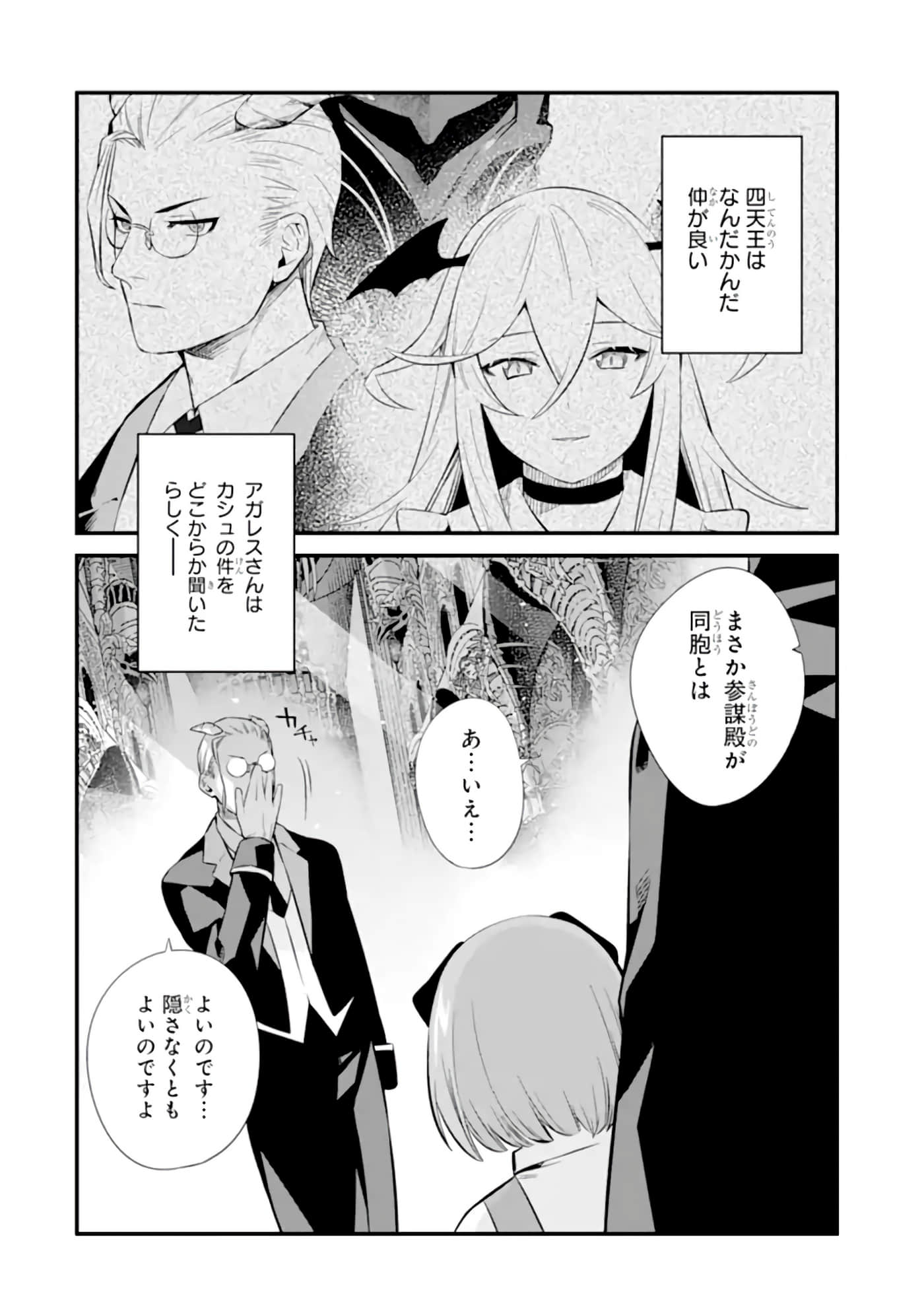 Page 222