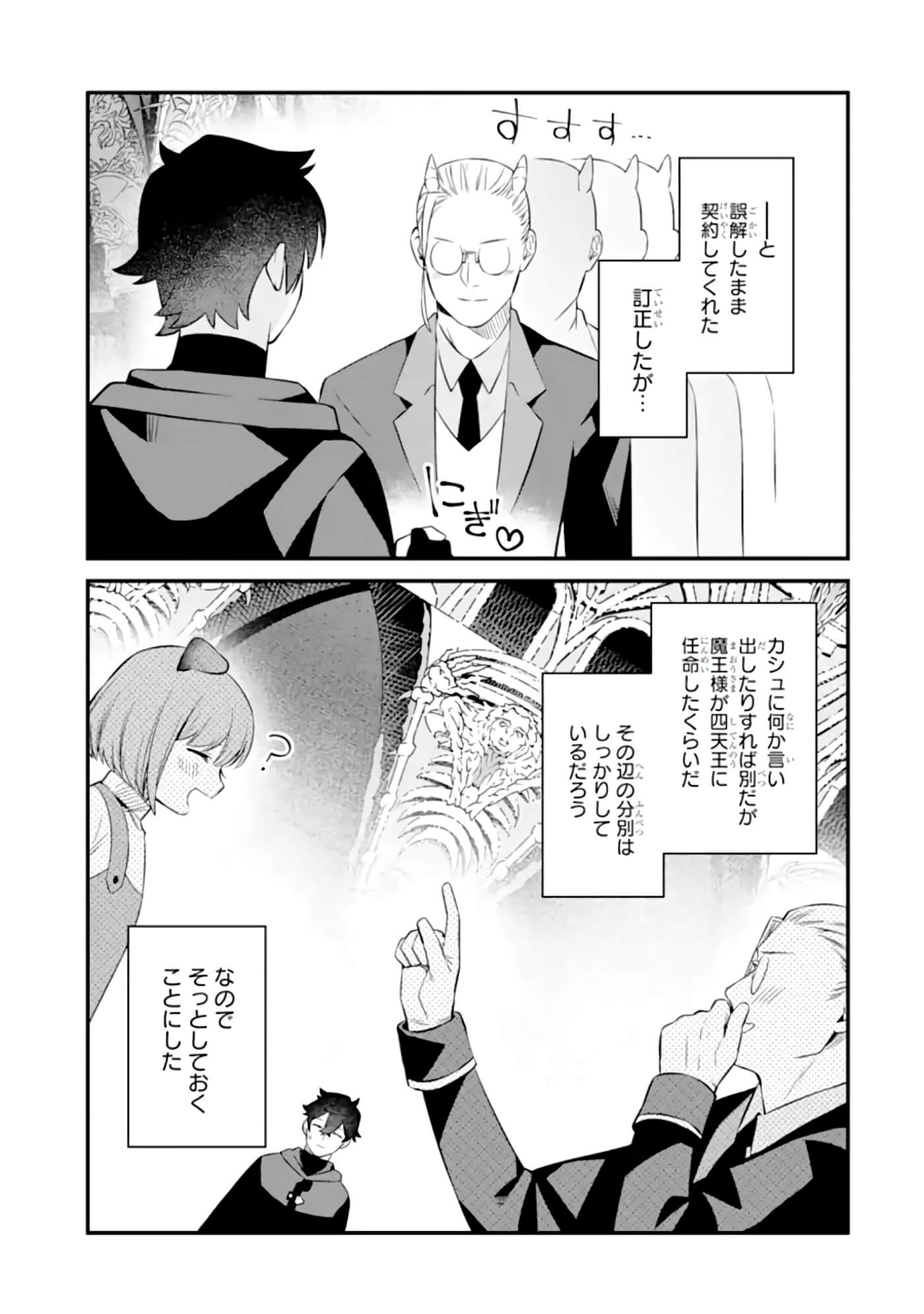 Page 223
