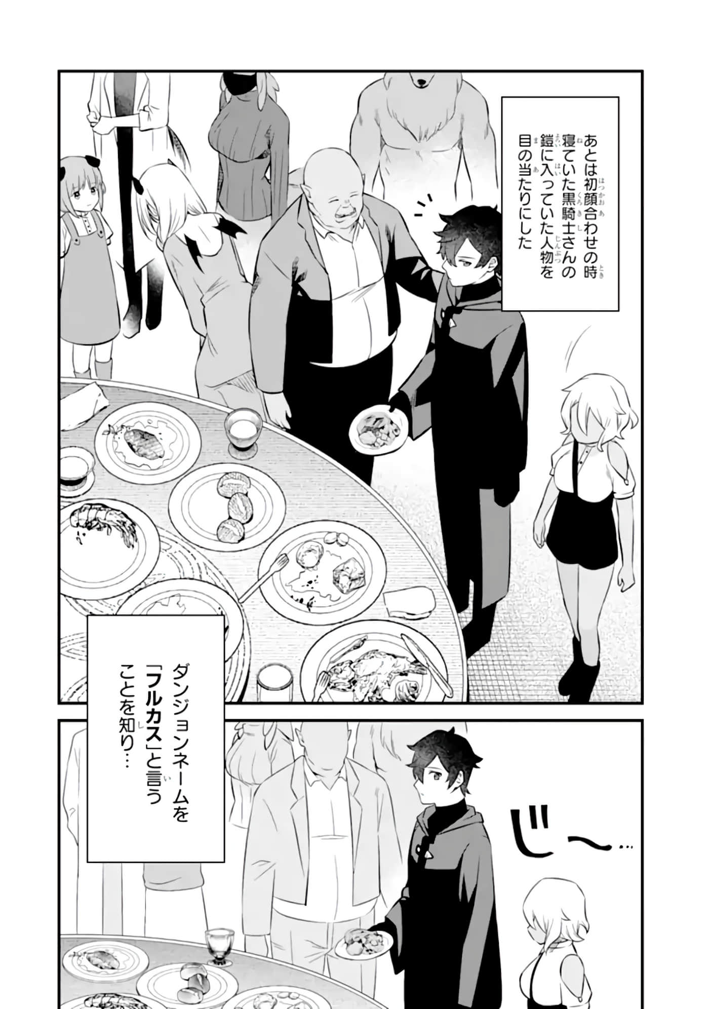Page 224