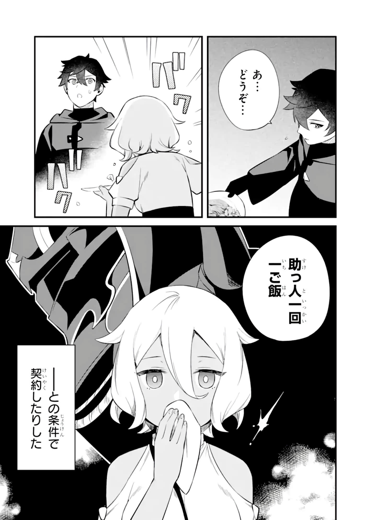 Page 225