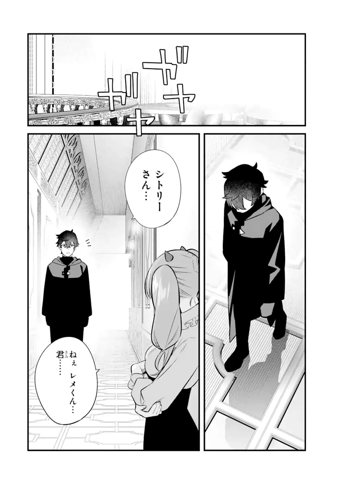 Page 226