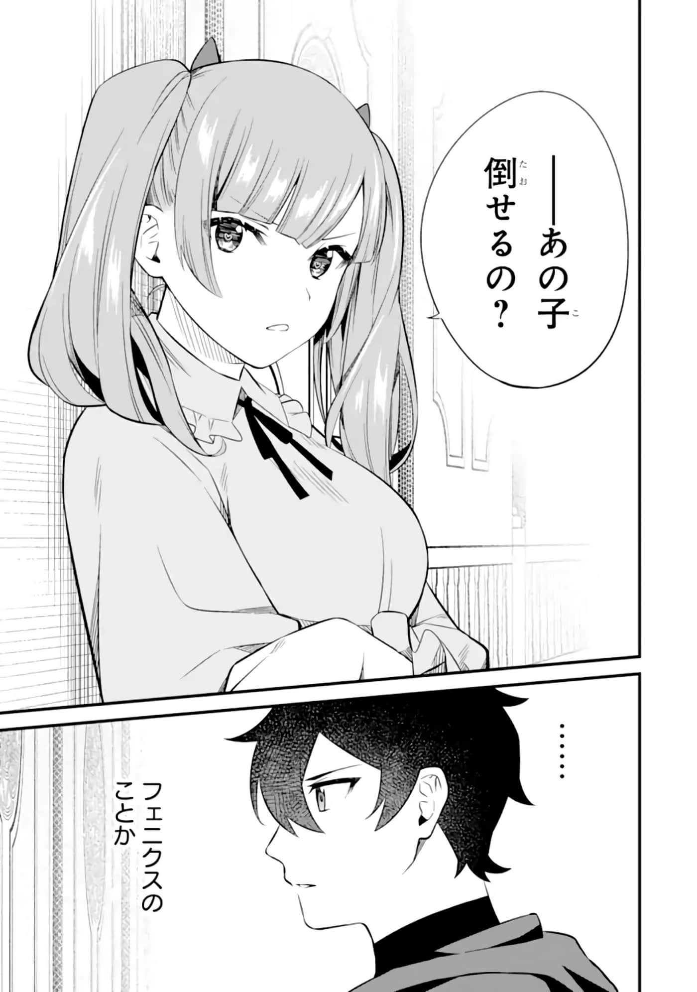 Page 227