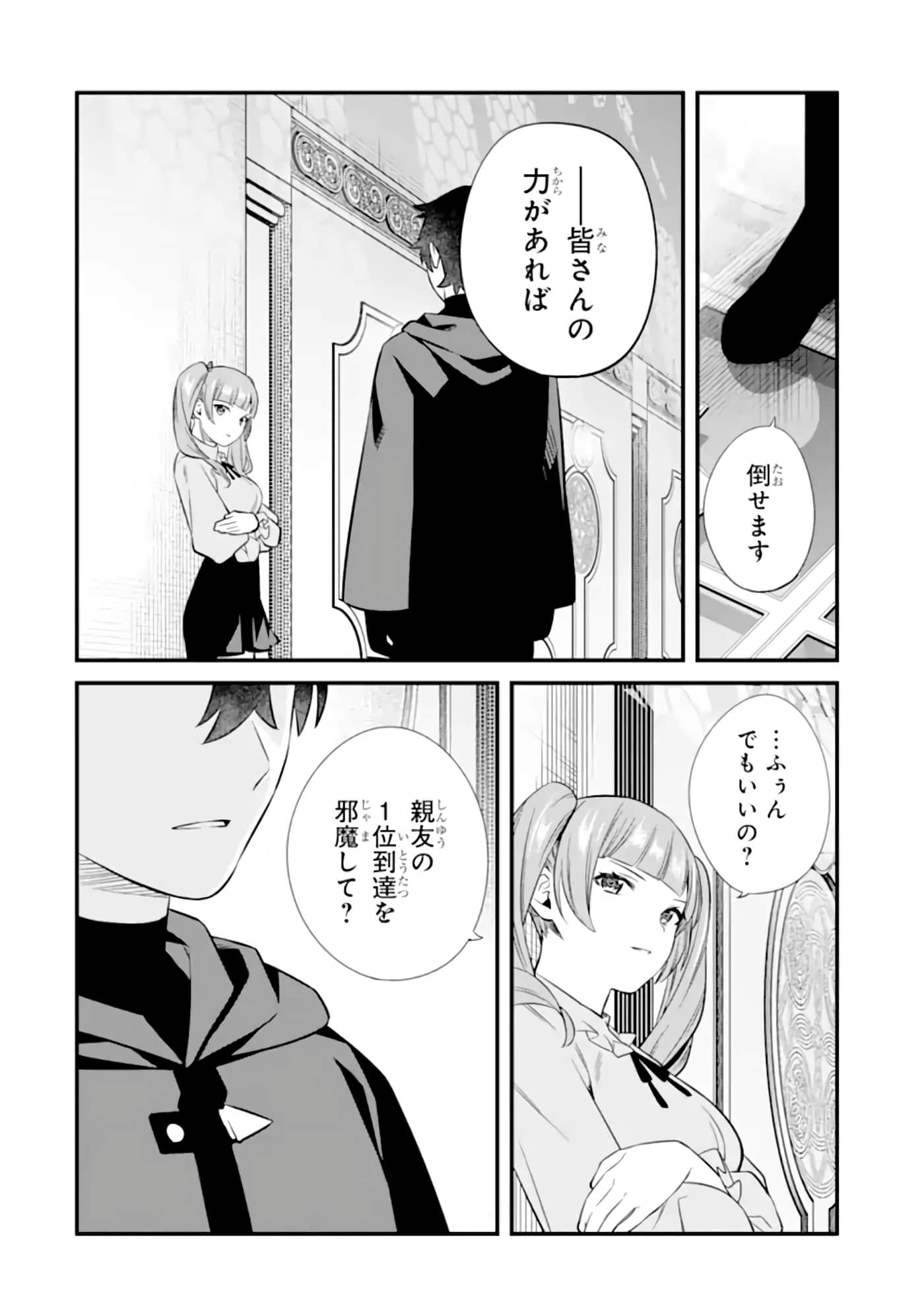 Page 228