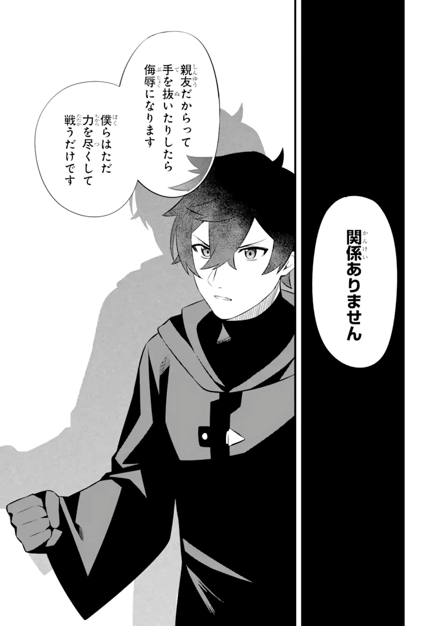Page 229