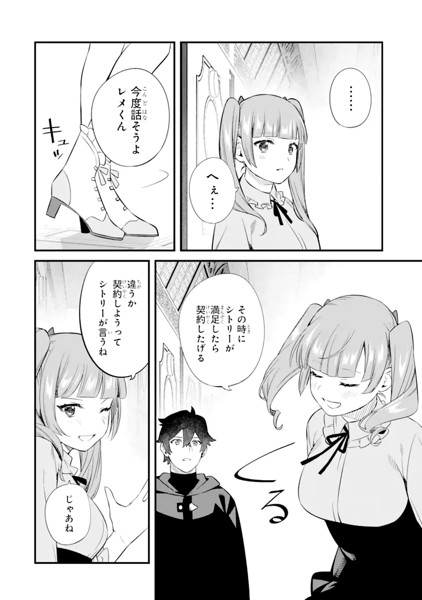 Page 230