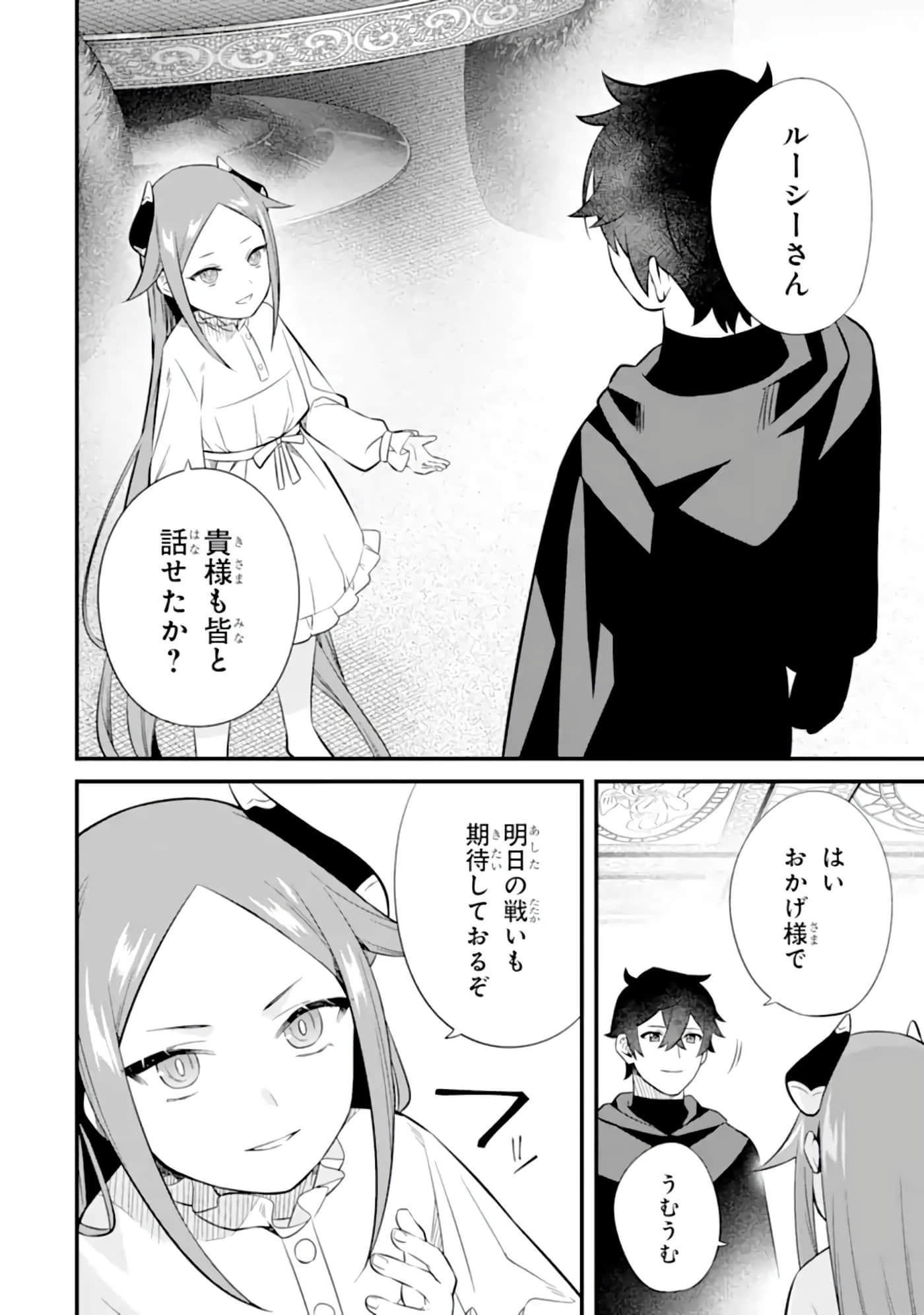 Page 232