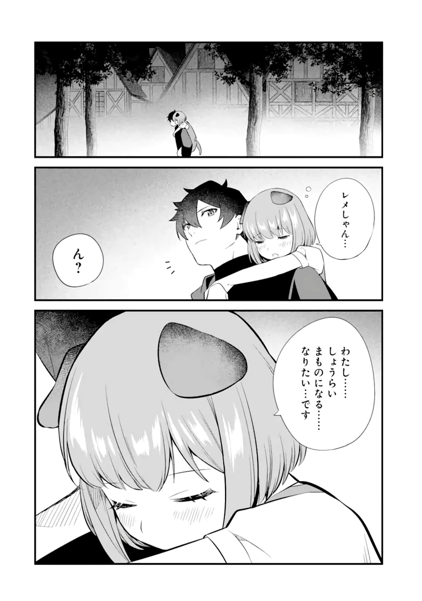 Page 234