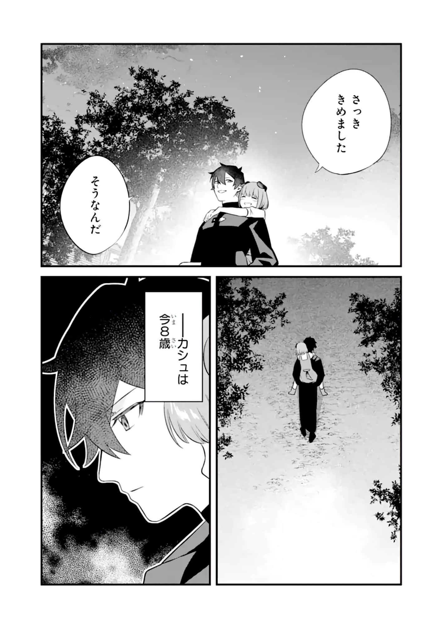 Page 235