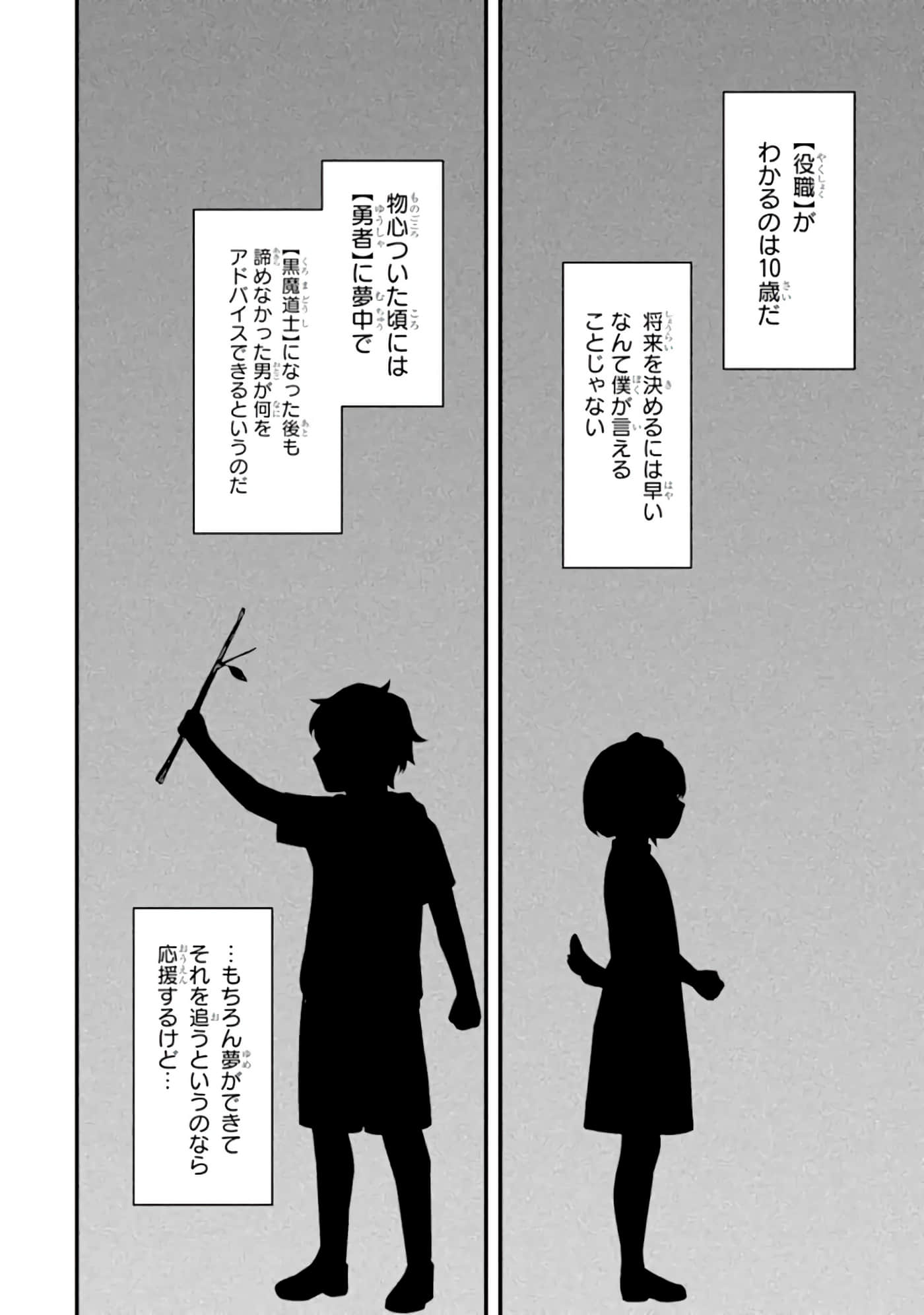 Page 236