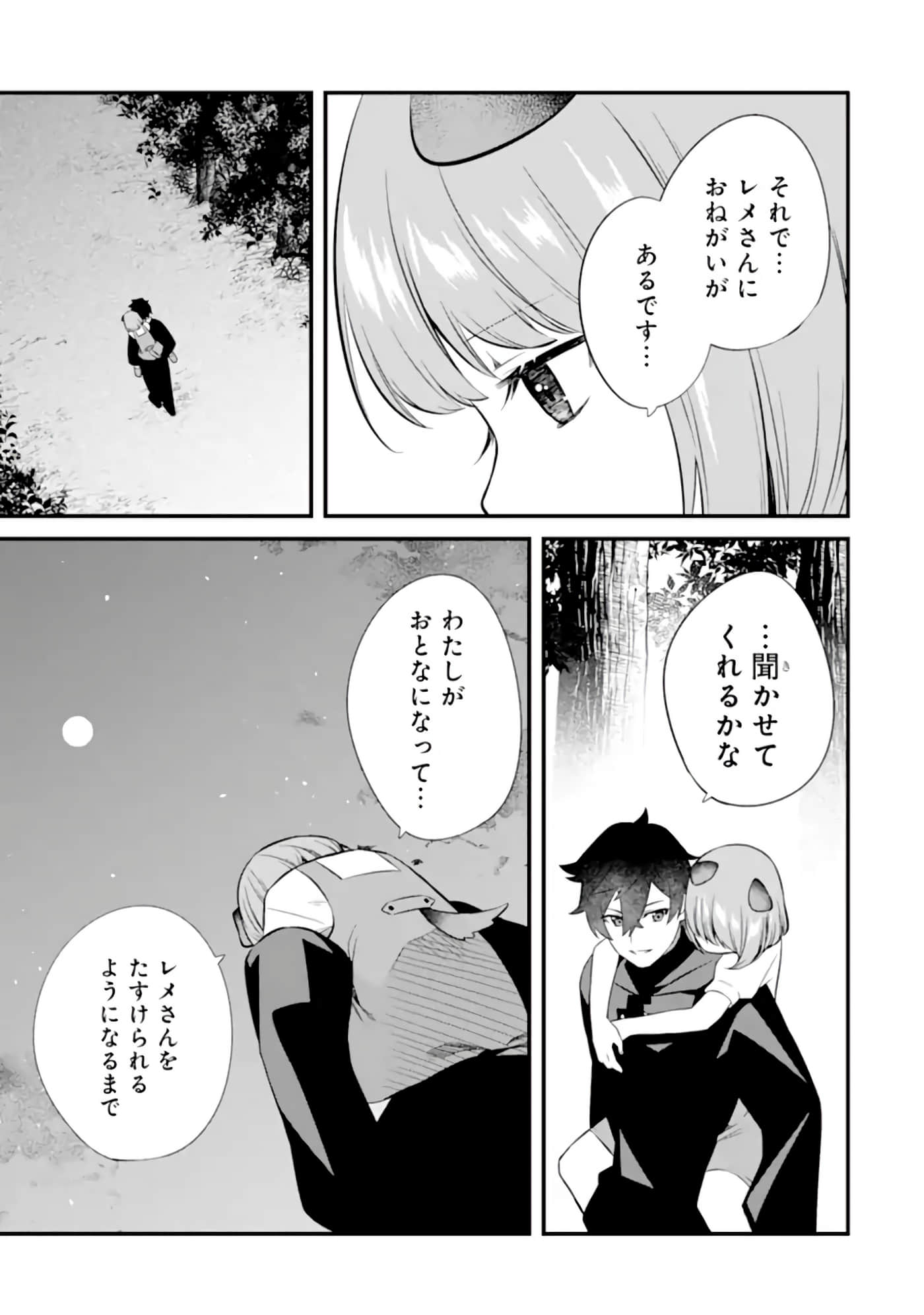 Page 237