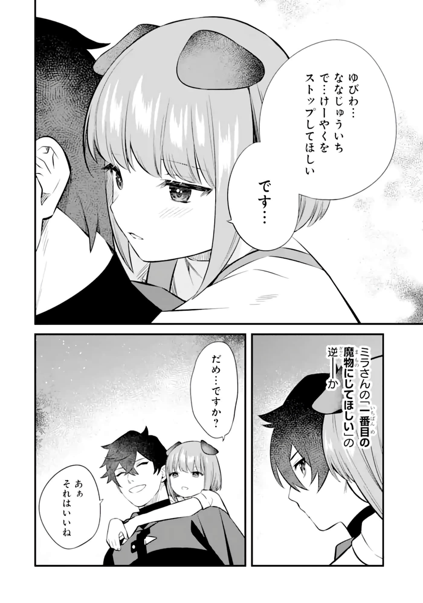 Page 238
