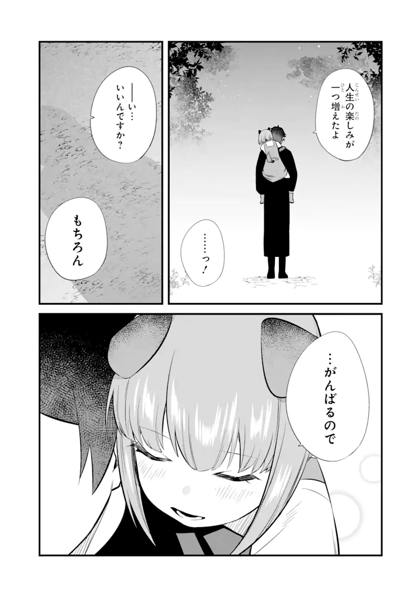 Page 239